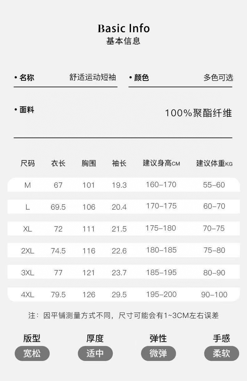 供货价:90💰『免税特供篇』旗舰店在售,热销推选,原包装➕原吊牌  
KAILAS/凯乐石25春夏新品！男士全天候户外运动健身跑步徒步爬山半拉链速干凉感短袖T恤！掌柜力荐！线上线下同步！客供P速干镂空面料！手感细腻顺滑清爽透气！高弹力！运动无束缚！吸湿排汗效果好！半拉链设计！3D立体裁剪工艺！日常通勤！运动户外都能驾驭！喜欢的别错过！

颜色：白色/浅灰色/黑色/浅绿/深灰/浅蓝
尺码图9
