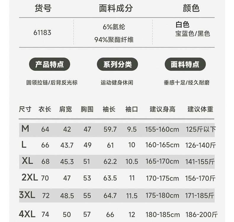 🛒购物价： 💰160
可隆2025秋季新款 SYSTEM_A FARADAY HALF 男女同款1/2拉链连帽外套卫衣 可隆系的款，版型不用多说 立体裁剪工艺柔软蓬松，可直接贴身穿，胸前B1267拉链口袋点缀 增强户外休闲感 单穿，或是内搭做冲锋衣服内胆都可以 舒适，保暖，有型！ 

颜色: 黑色 白色 藏青色
 尺码: M-4XL(见图九)







