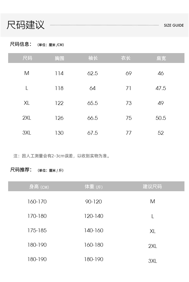 供💰200
NS迪桑特轻量化棉衣
颜色:黑色，白色，绿色，
尺码M-3XL