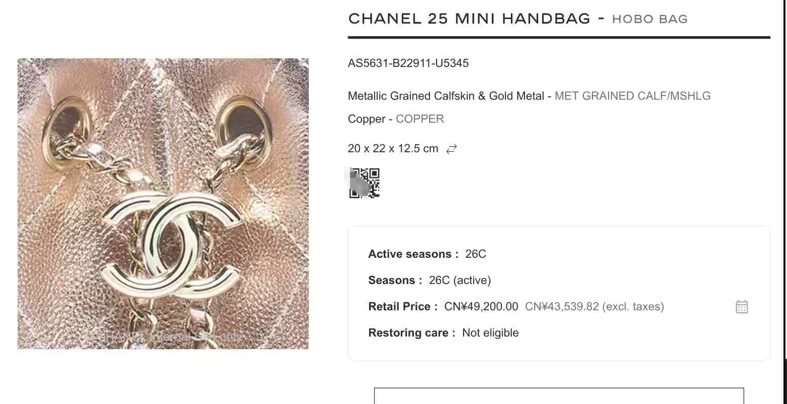 每只包獨立芯片碼
支持全球鑒定查驗身份證