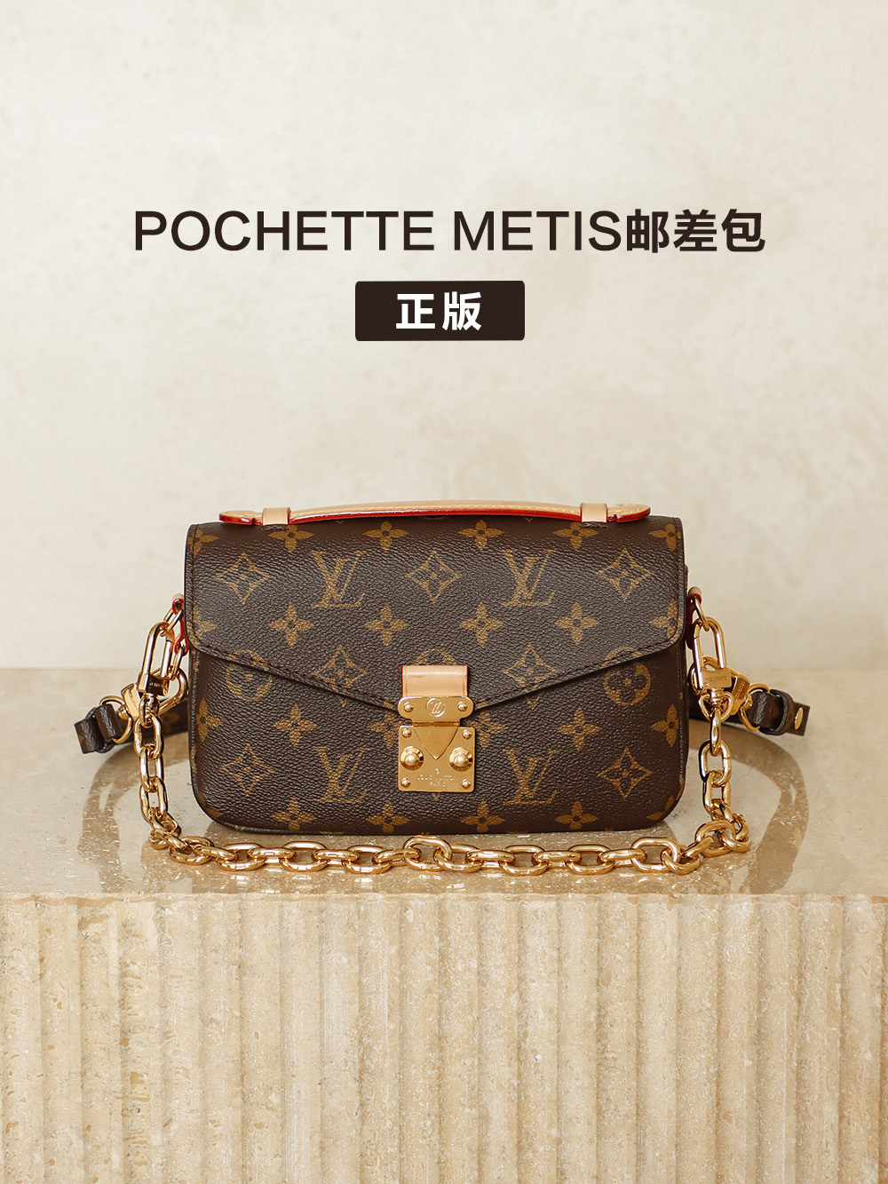 Louis Vuitton Nano Messenger Bag – Compact Luxury Crossbody