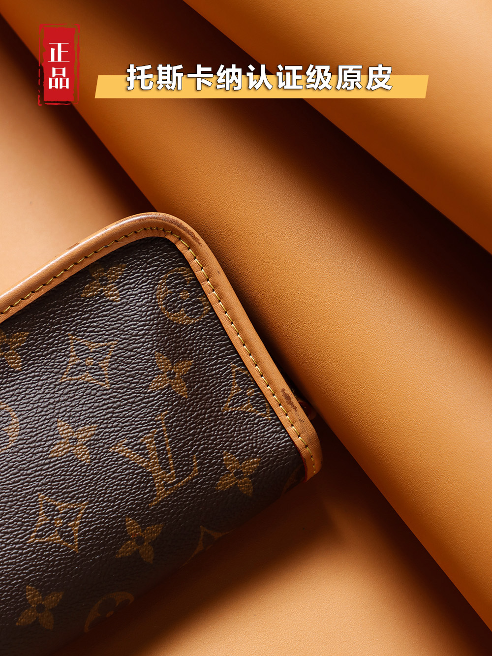 The standard of good products is paying attention to every detail. The entire bag is made of genuine materials with no shortcuts taken. Feel free to compare!