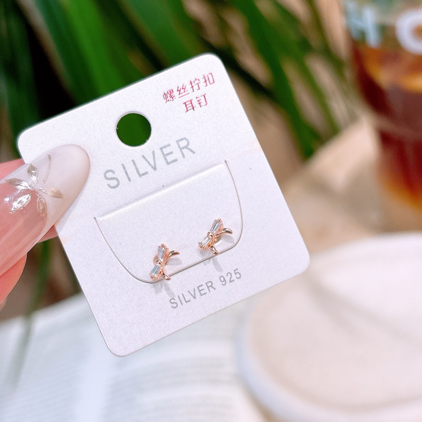 Solid Silver Screw-back Studs Soft Housewarming Silver