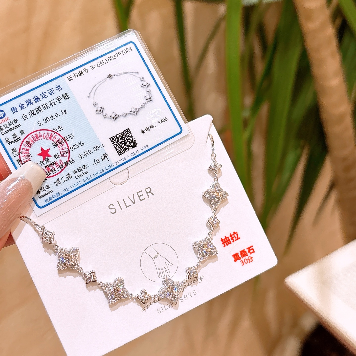 High Polish Silver Moissanite Bracelet Fresh Father's Day Silver