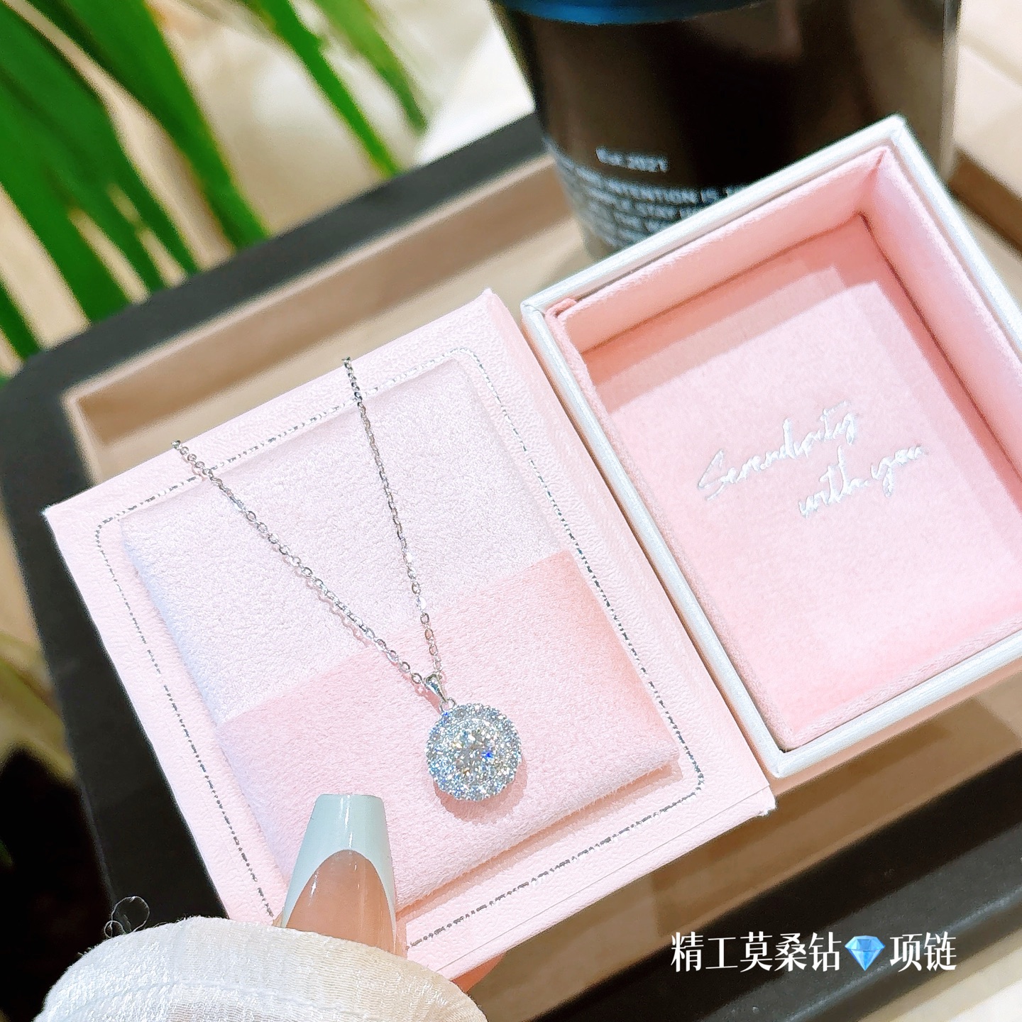 Low Allergy Silver Moissanite Necklace Forest Confession Gold