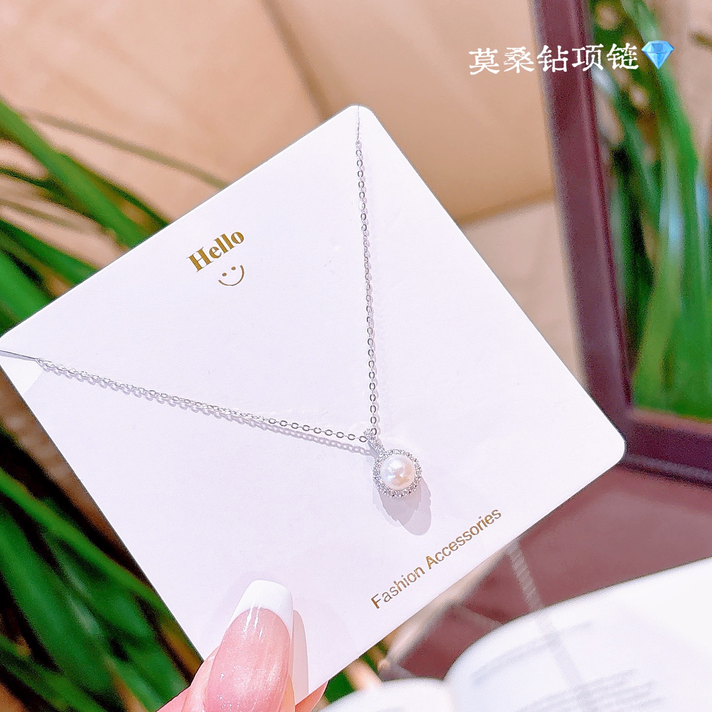 Hypoallergenic Silver Moissanite Necklace Sweet & Cool Travel Silver