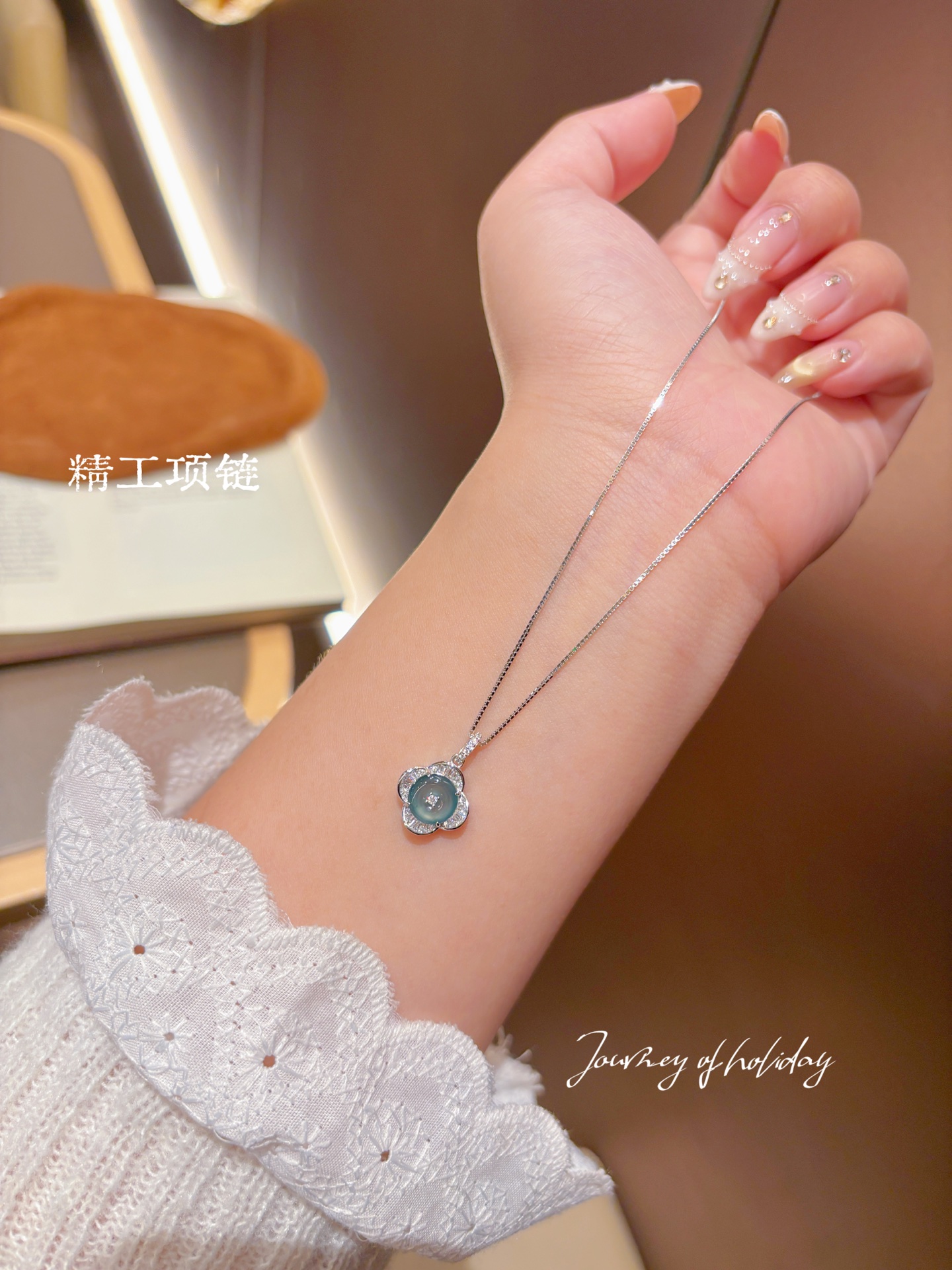 Hypoallergenic Silver Jadeite Necklace Vintage Christmas Silver