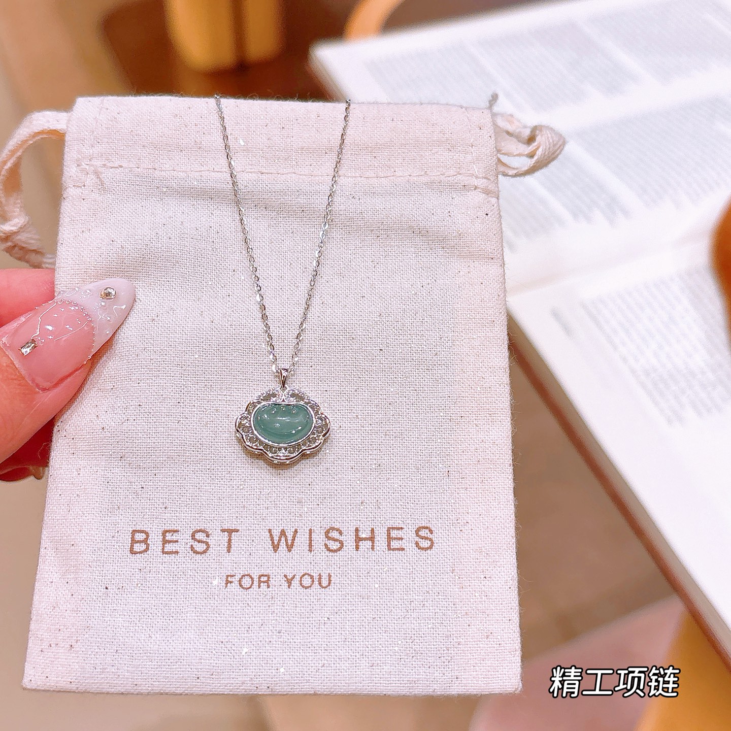 925 Silver Jadeite Necklace Sweet Wedding Silver