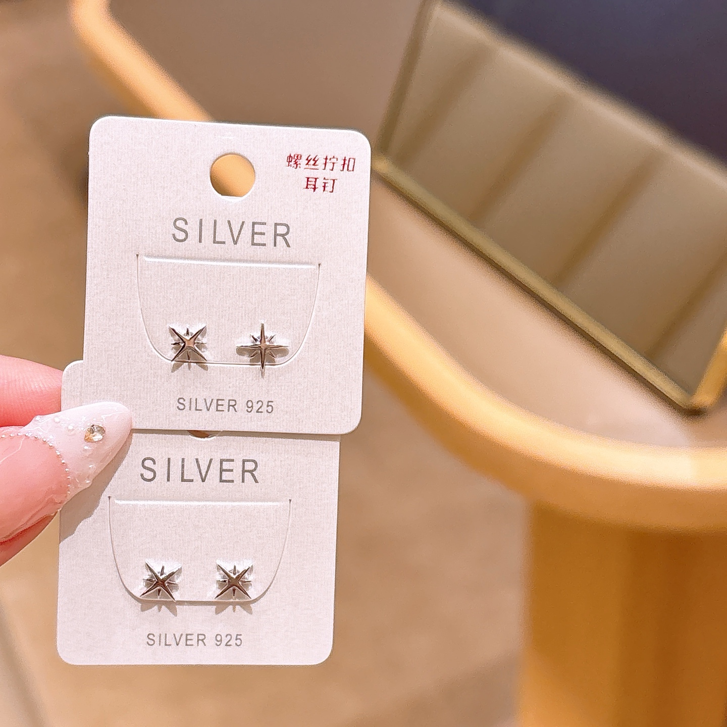 Solid Silver Screw-back Studs Gentle Father's Day Silver