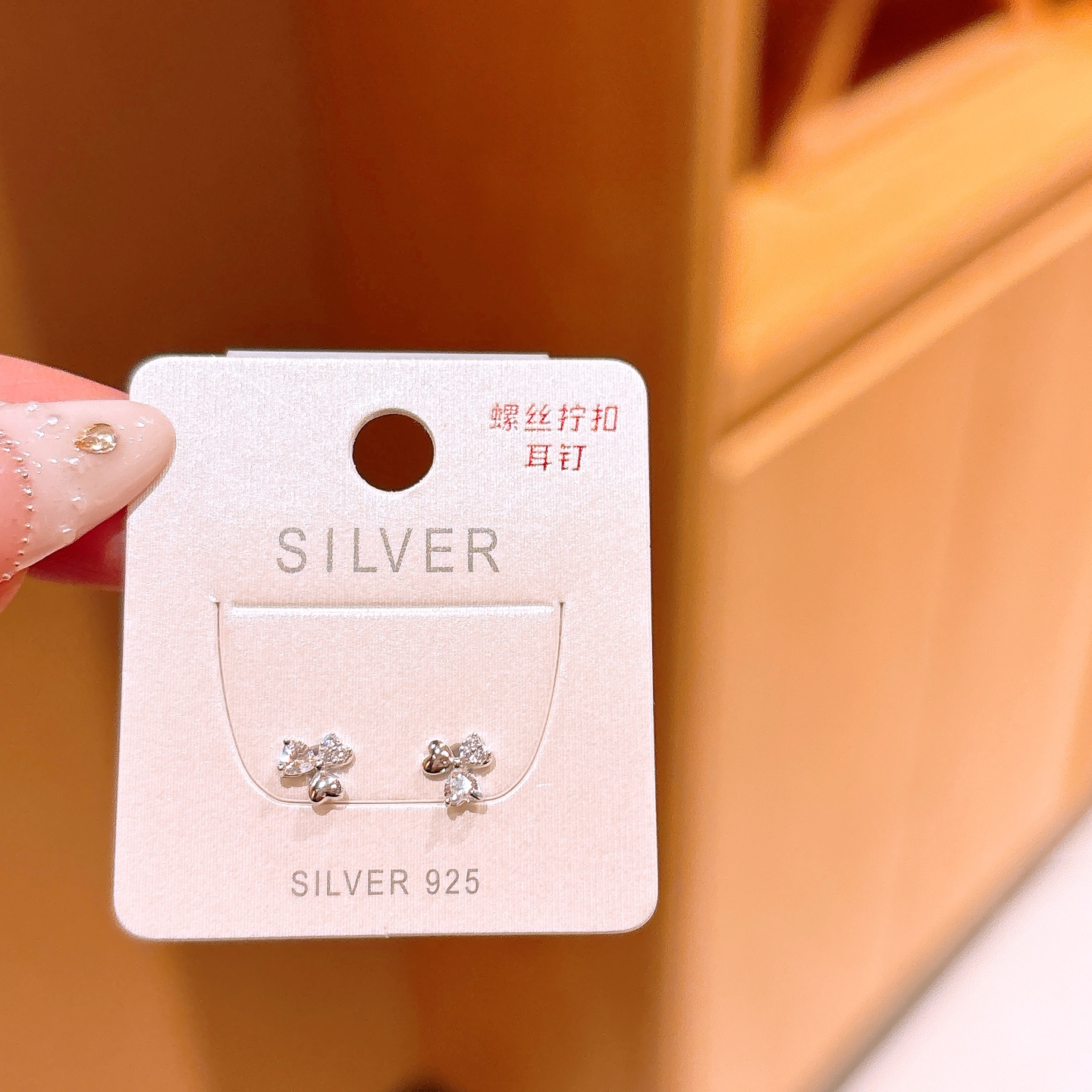 Hypoallergenic Silver Screw-back Studs Ins Style Wedding Favor Gold