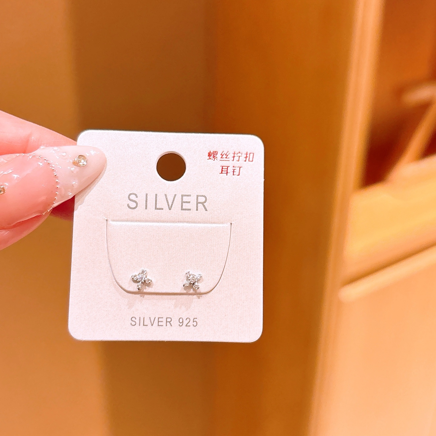 925 Silver Screw-back Studs Playful Birthday Silver