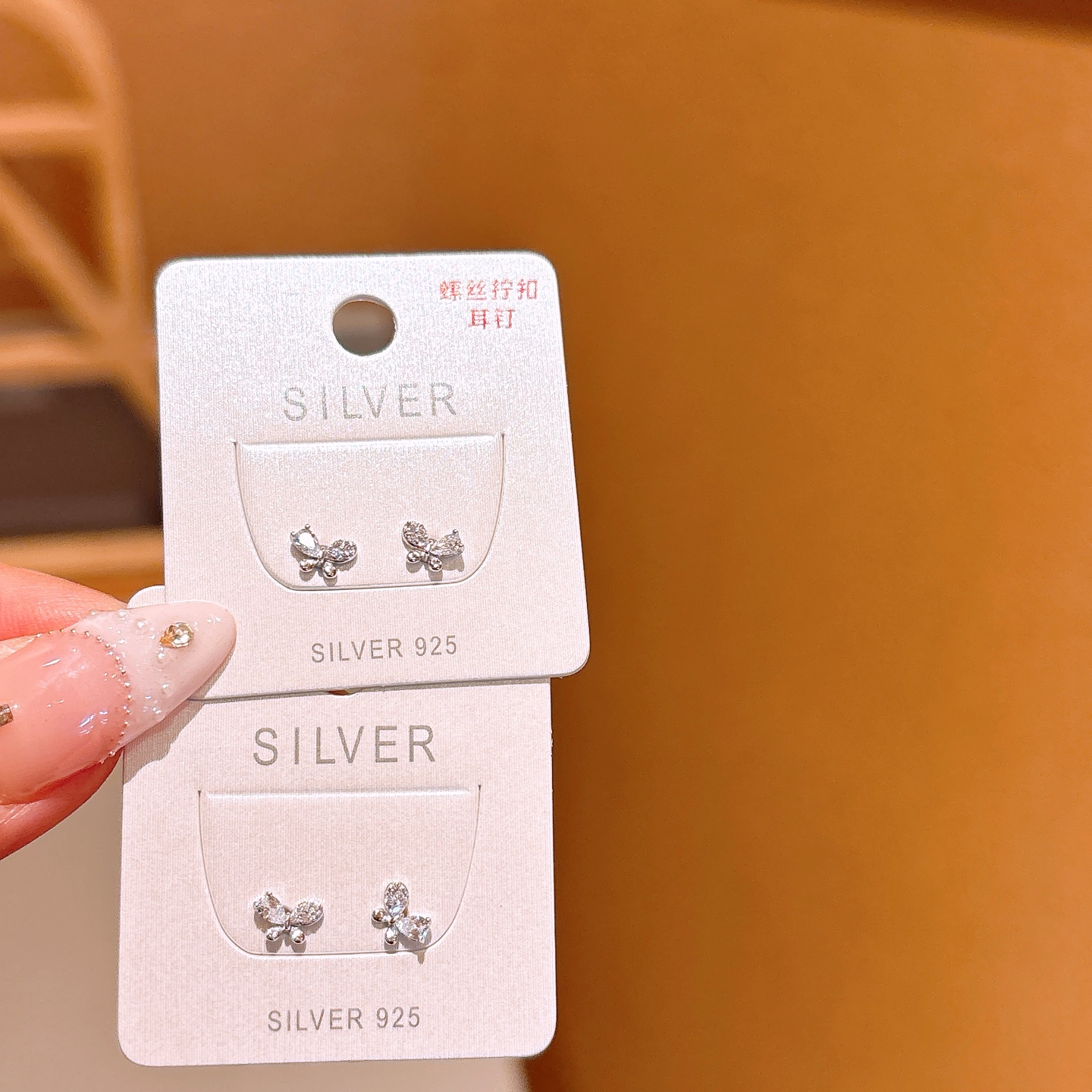 Fine Silver Screw-back Studs Pure Travel Silver