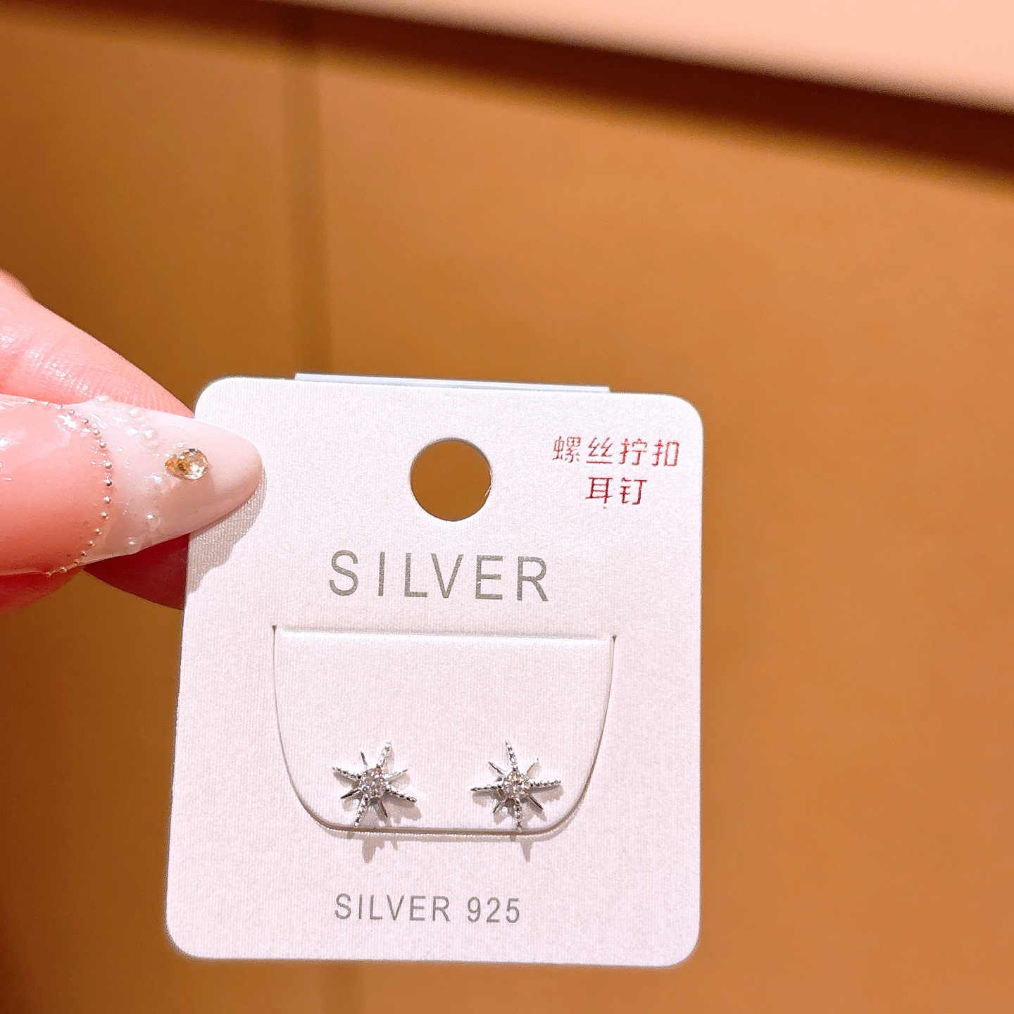 S925 Sterling Silver Screw-back Studs Artistic New Year Silver