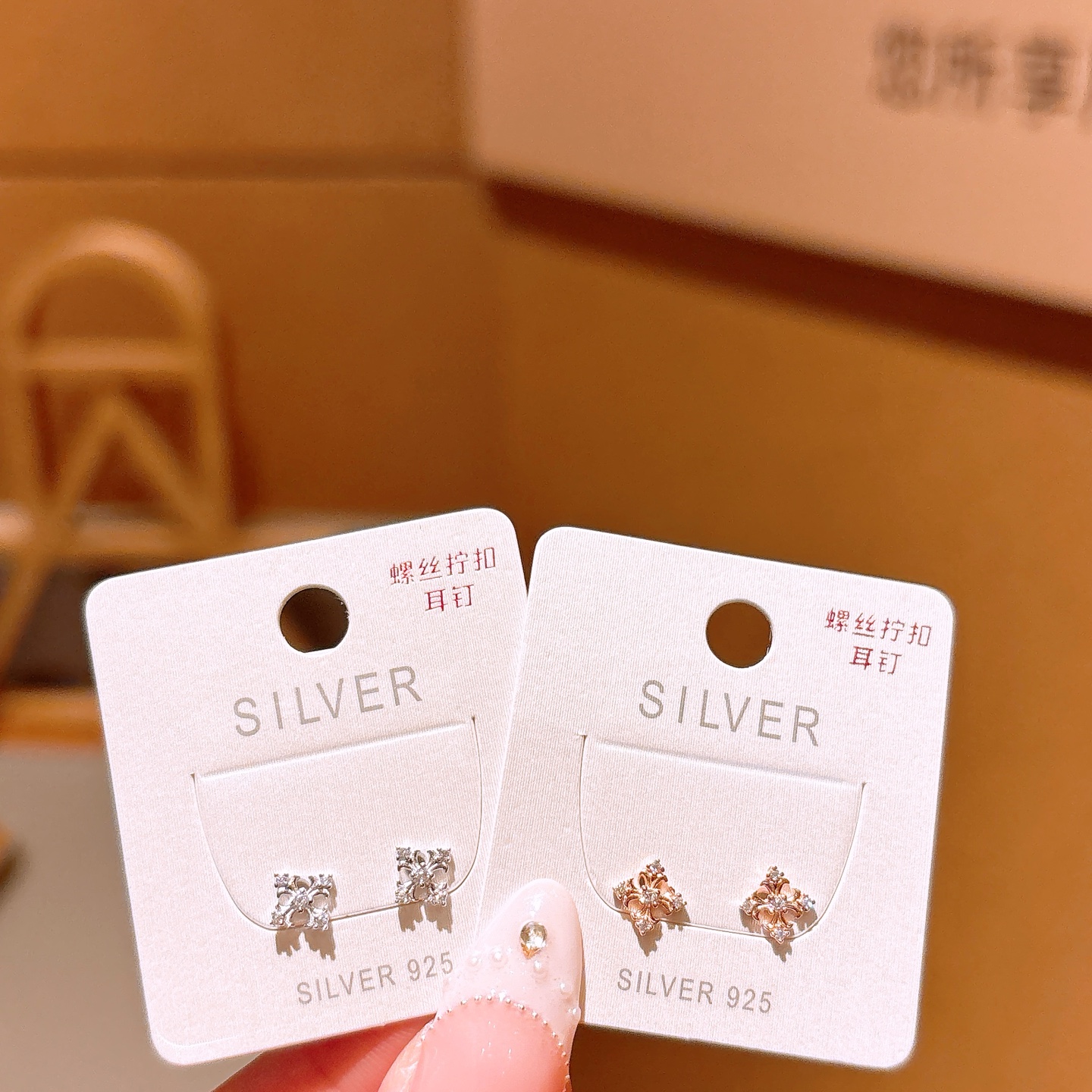 High Polish Silver Screw-back Studs Fashion Housewarming Gold