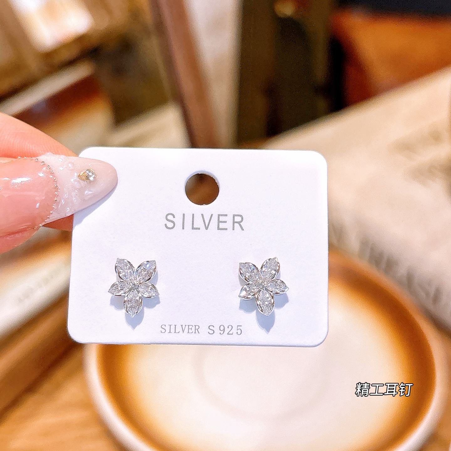 精巧ニッケル無添加銀イヤリングシルバー ウェディング