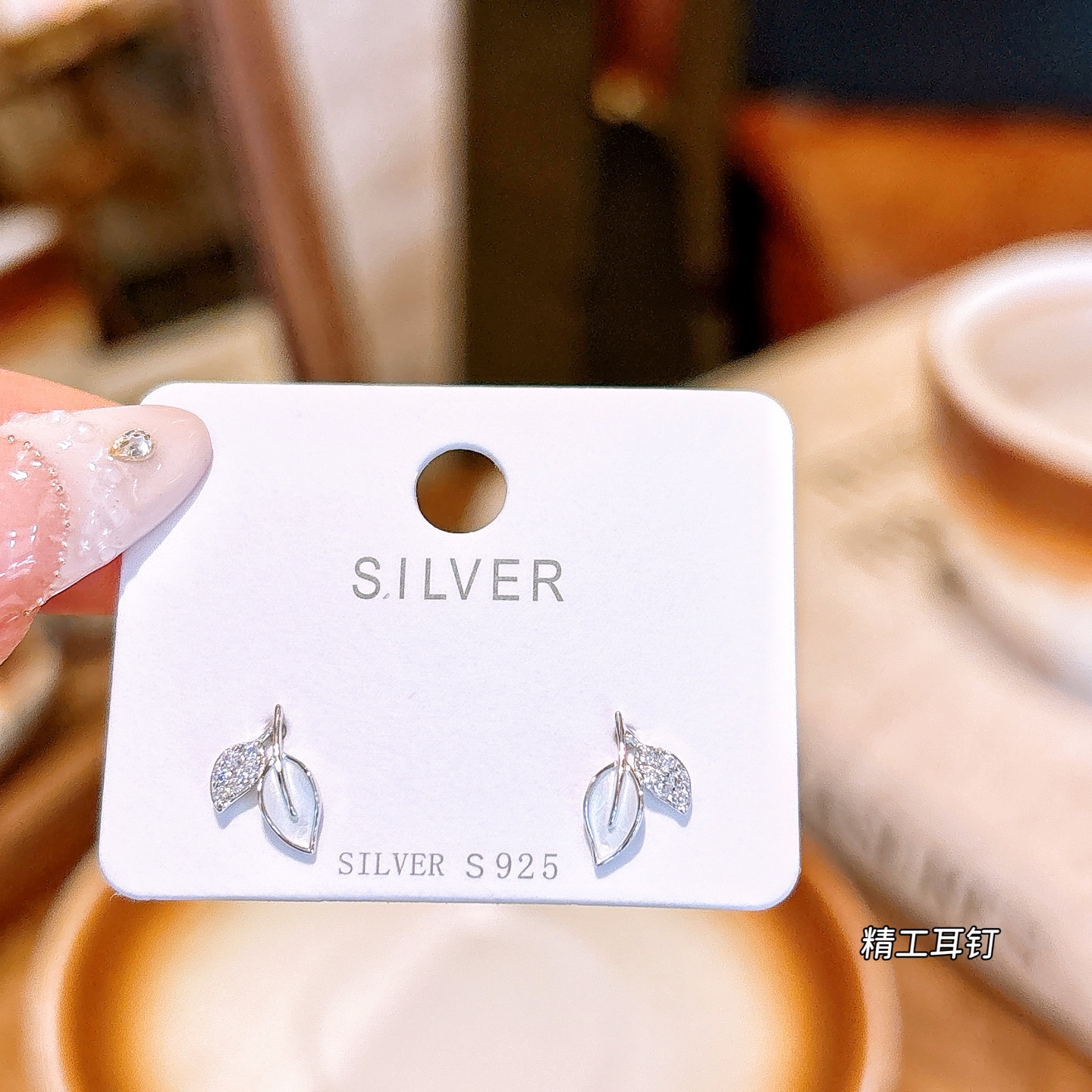 レトロ低アレルギー銀イヤリングシルバー 婚姻届提出