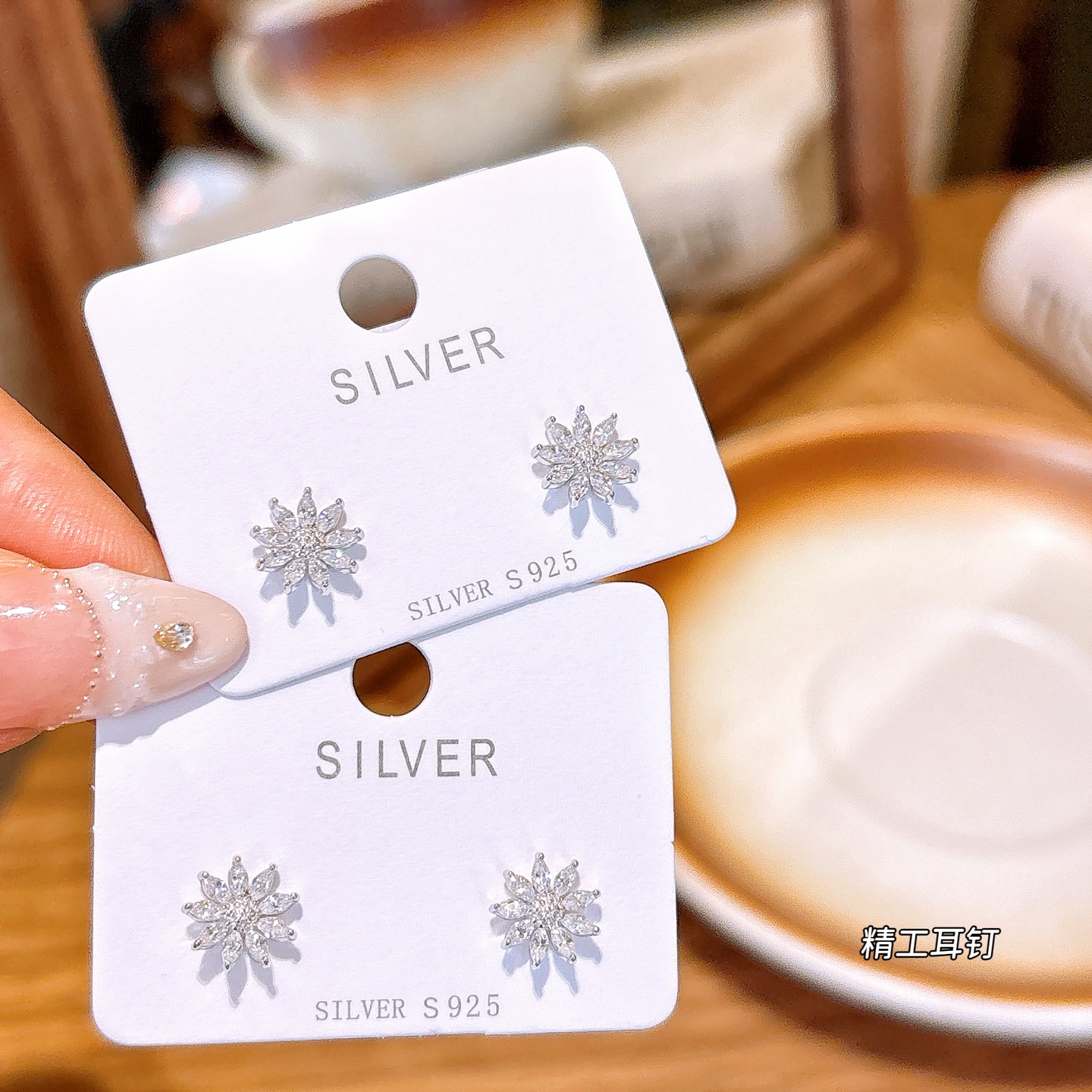 アーティスティックファインシルバーイヤリングシルバー 婚姻届提出