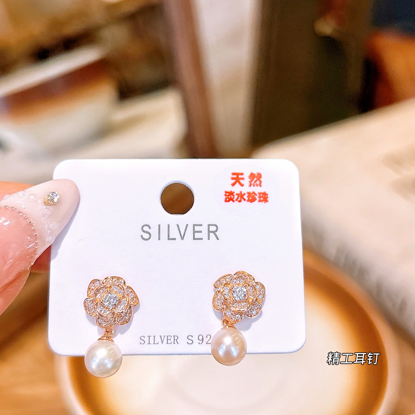 韓国風925シルバー淡水パールスタッドシルバー 春節