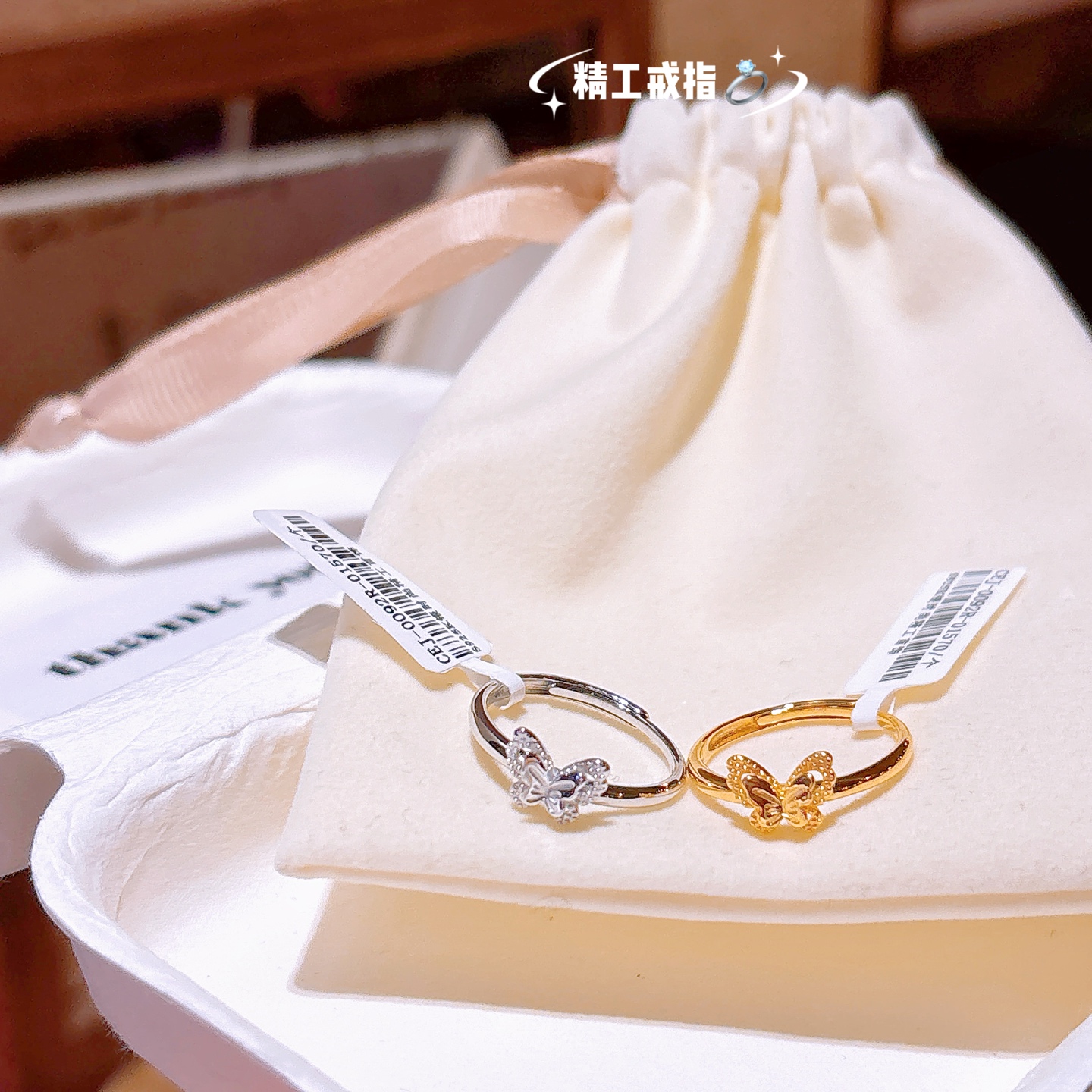 Hypoallergenic Silver Ring Cute Annual Party Gold