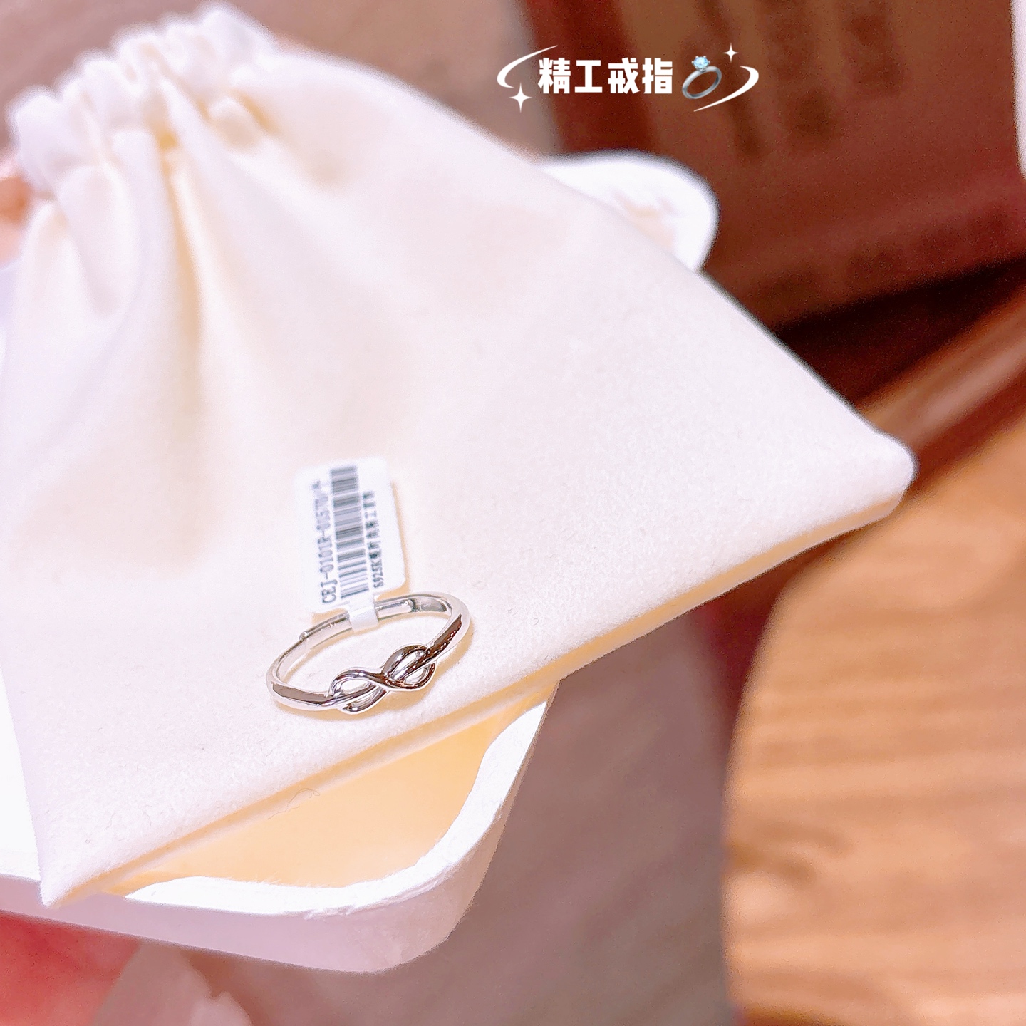 Low Allergy Silver Ring Minimalist Confession Silver