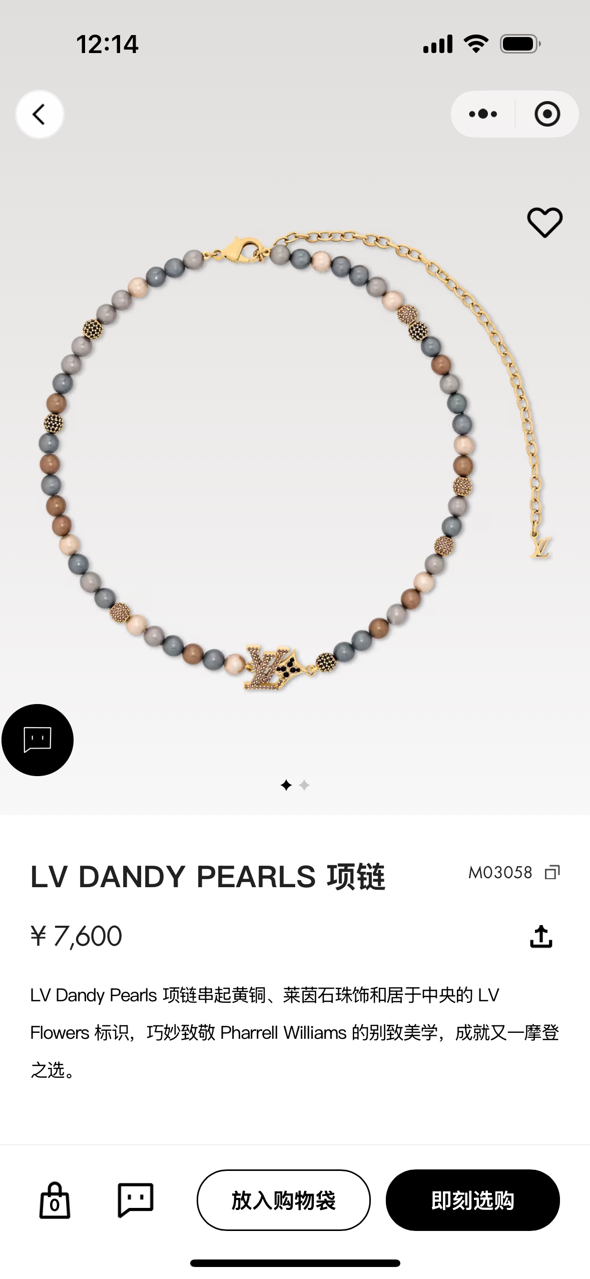 DANDY PEARLS Dandy Pearls Flowers Pharrell Williams