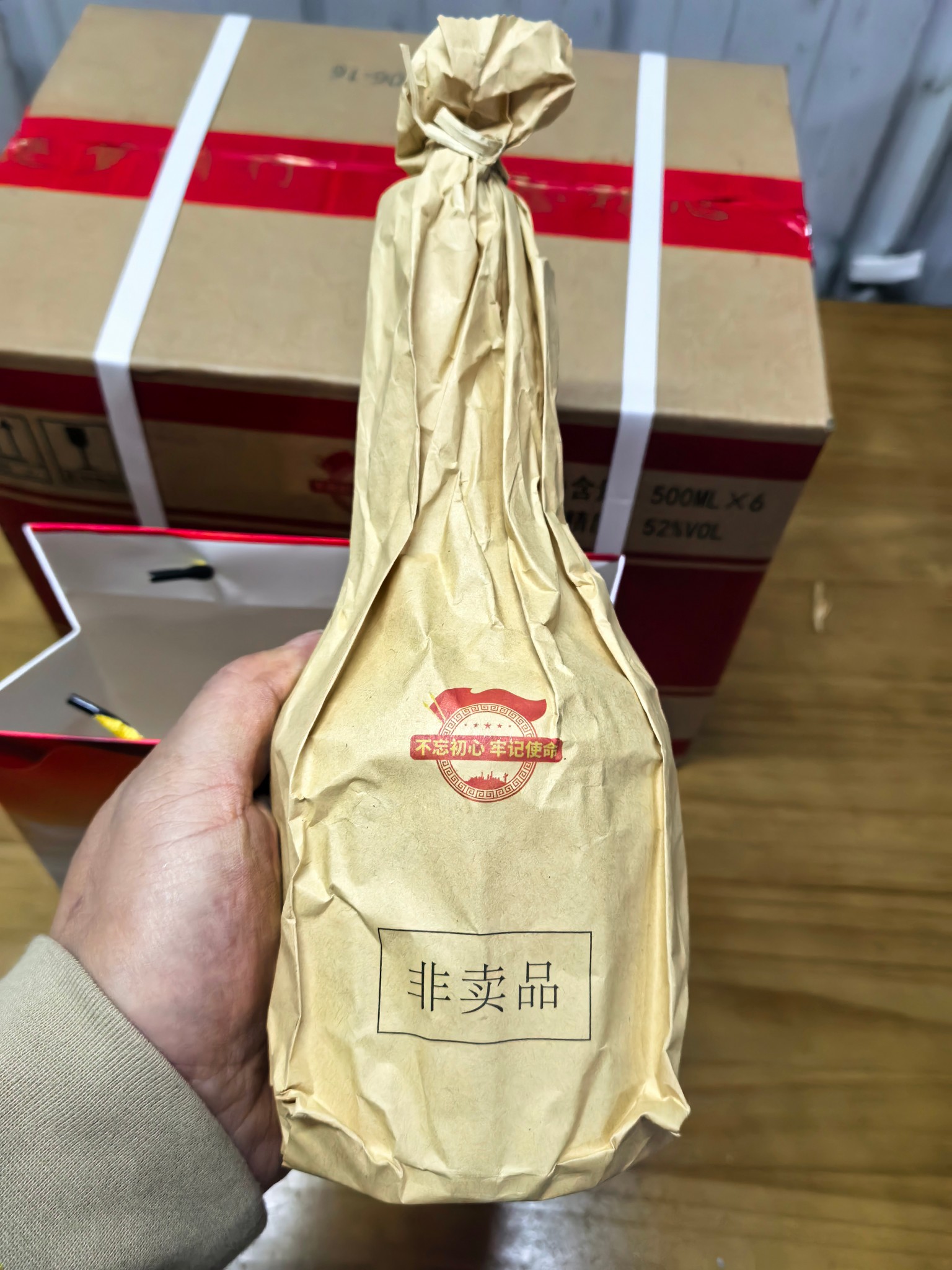 【不忘初心逐梦前行】产于四川宜宾核心产区，浓香型白酒，6×500ml，品质高于五粮春，五粮爆香突出，空杯留香持久，是由五粮液创始人邓老先生的亲传弟子精心酿造！