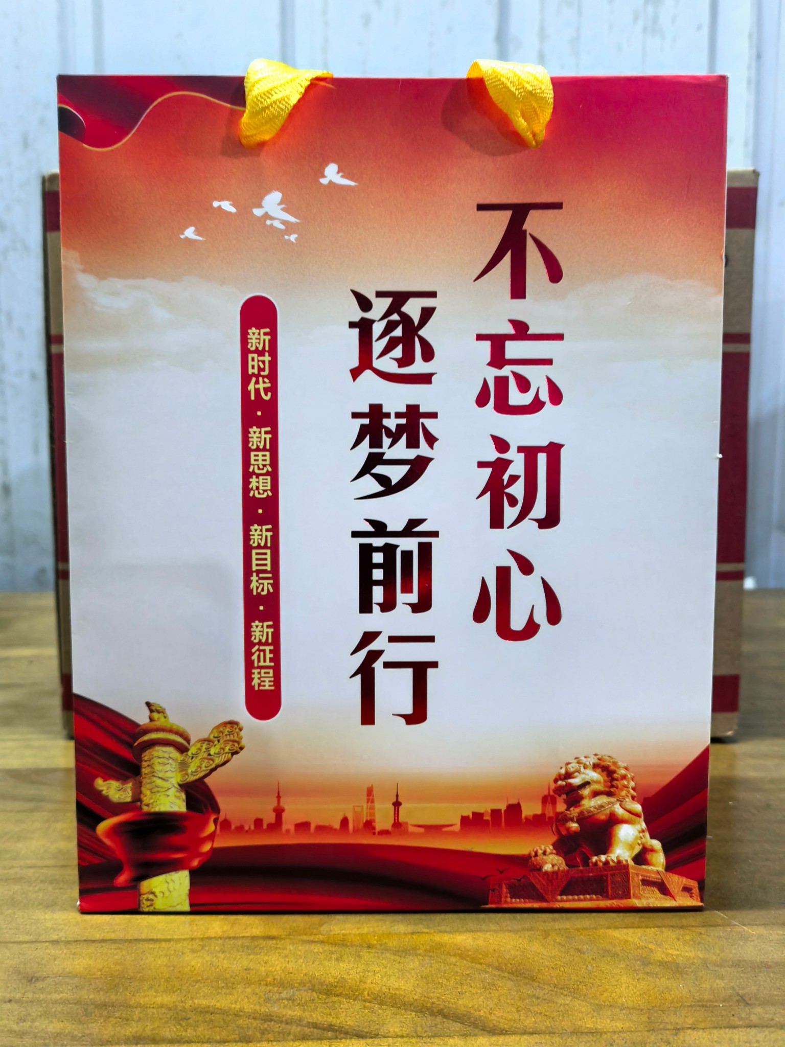 【不忘初心逐梦前行】产于四川宜宾核心产区，浓香型白酒，6×500ml，品质高于五粮春，五粮爆香突出，空杯留香持久，是由五粮液创始人邓老先生的亲传弟子精心酿造！