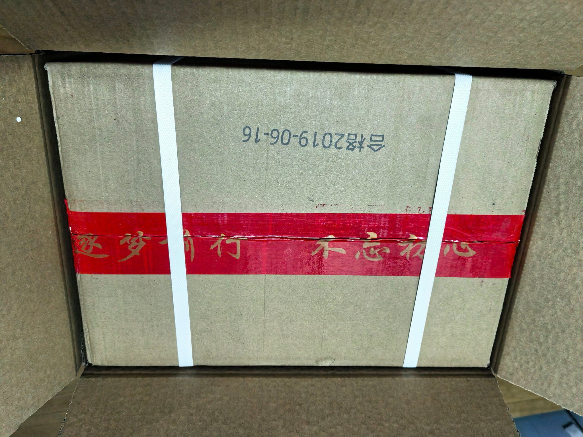 【不忘初心逐梦前行】产于四川宜宾核心产区，浓香型白酒，6×500ml，品质高于五粮春，五粮爆香突出，空杯留香持久，是由五粮液创始人邓老先生的亲传弟子精心酿造！