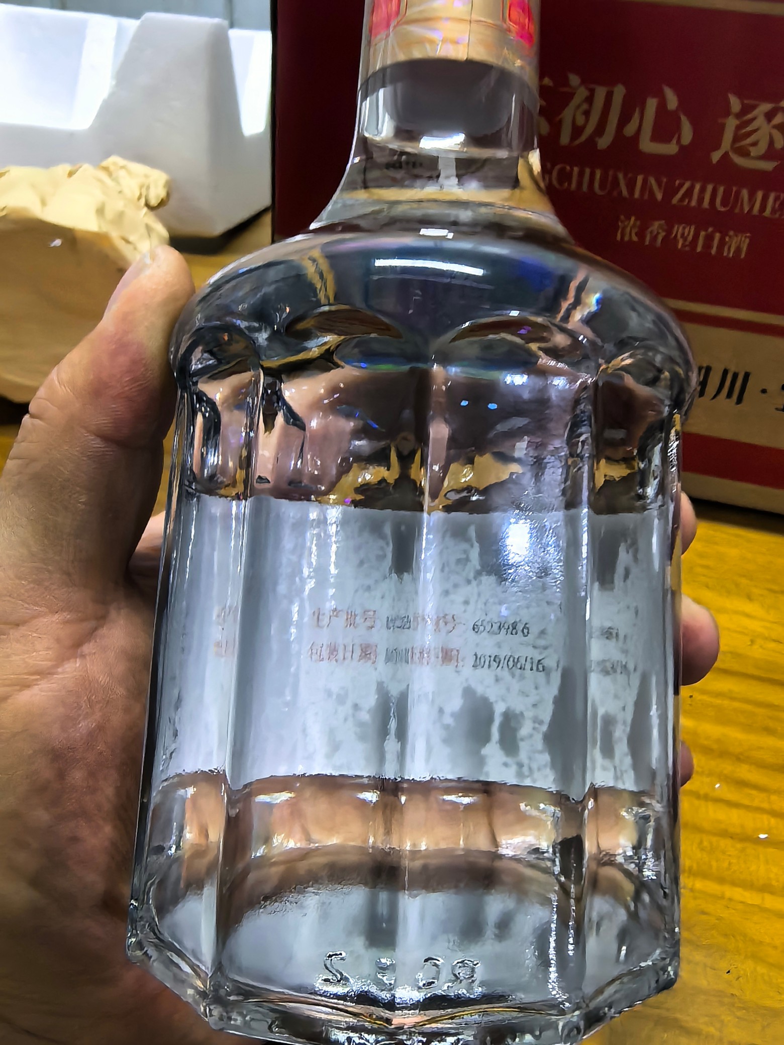 【不忘初心逐梦前行】产于四川宜宾核心产区，浓香型白酒，6×500ml，品质高于五粮春，五粮爆香突出，空杯留香持久，是由五粮液创始人邓老先生的亲传弟子精心酿造！