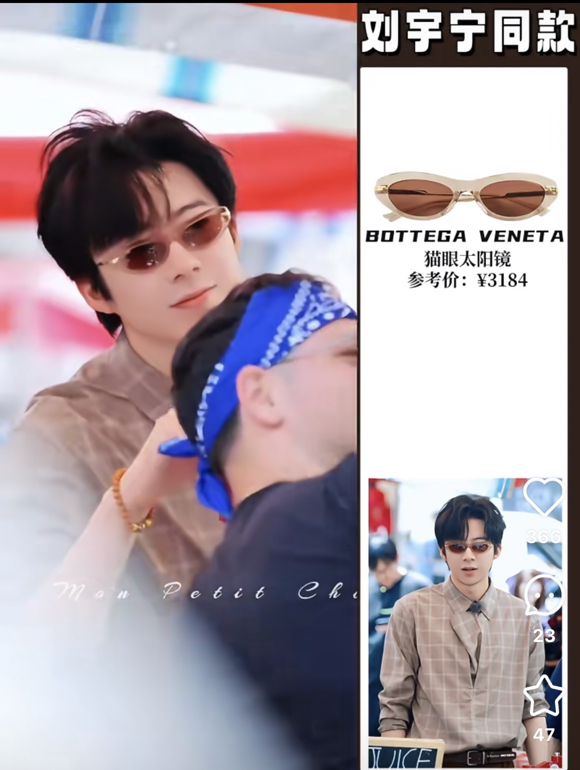 BottegaVenetaMODEL：BV1368SSIZE：53口19-140