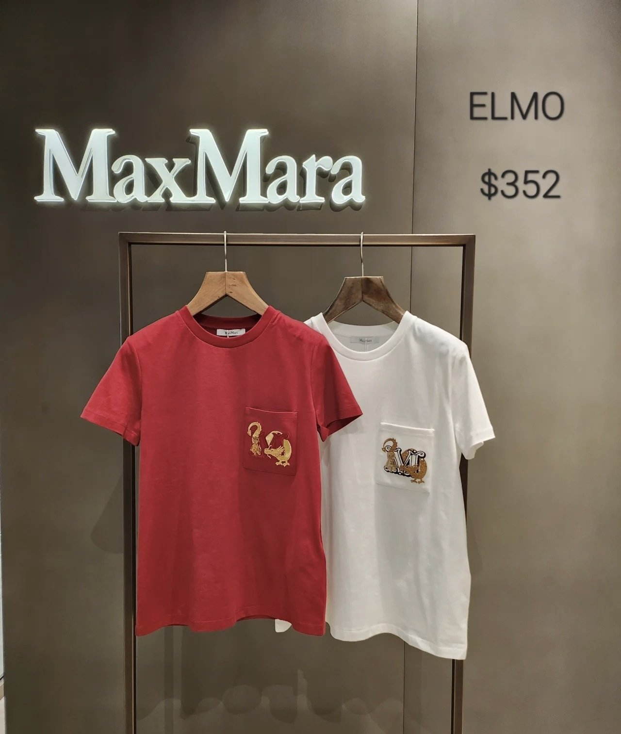 Max家龙年限定款T恤 亮片刺绣简约有质感 经典易搭配36-SD