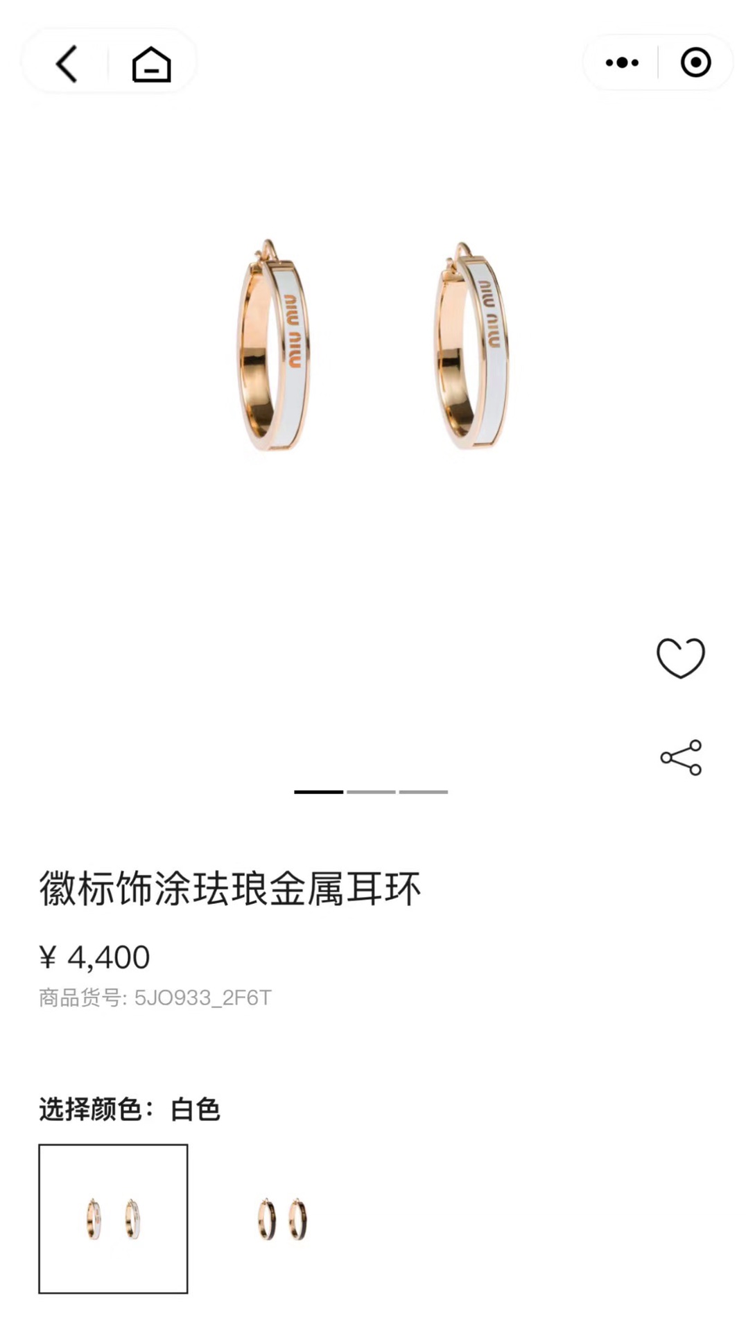  🛍miumiu  珐琅字母耳圈
miumiu的logo设计元素，极简主义，
不只是简单，每个细节都透露