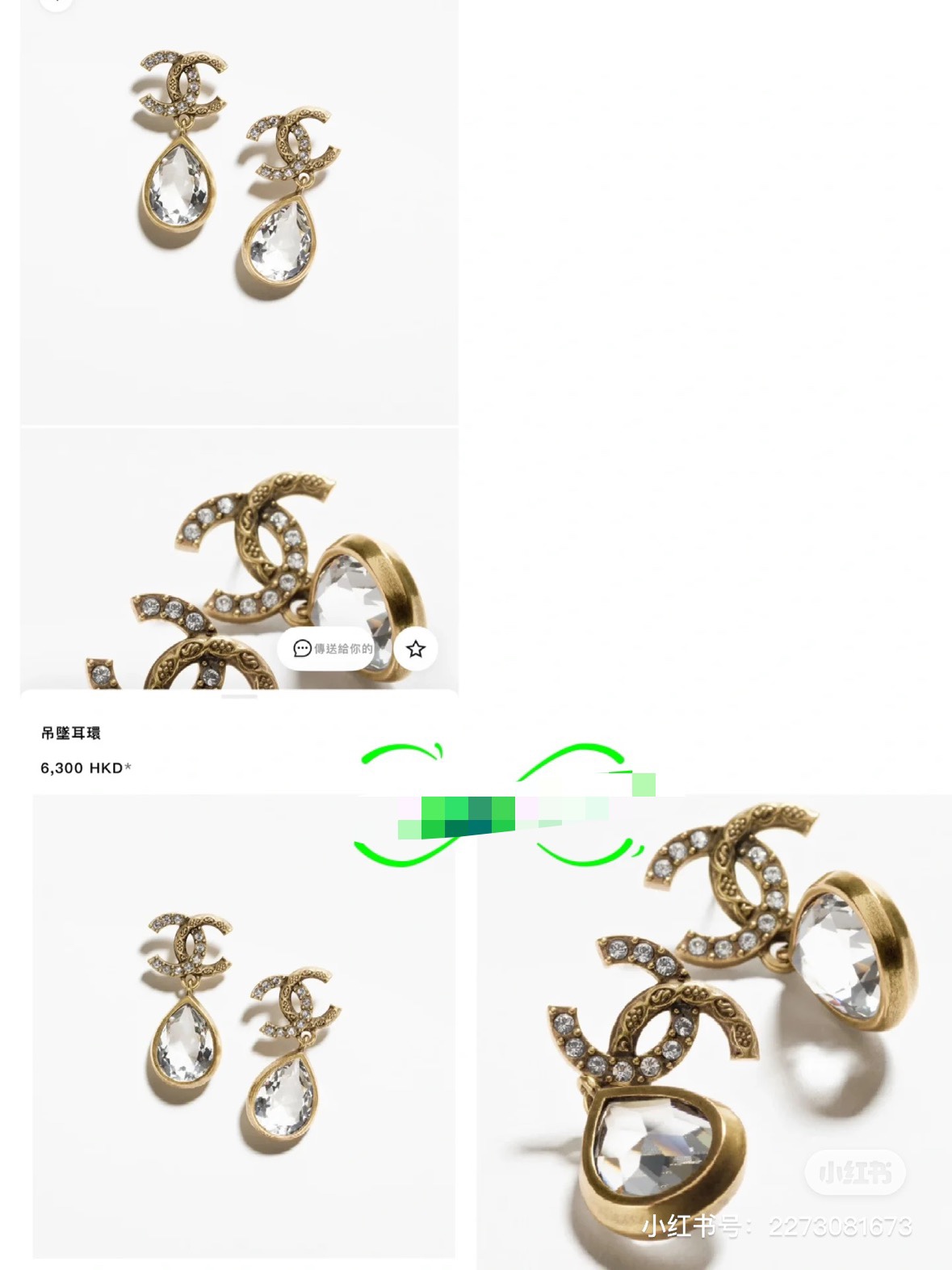 Chanel复古水滴耳环   古铜色水滴形LOGO耳环。 休闲气质百搭 夏日里一抹清凉