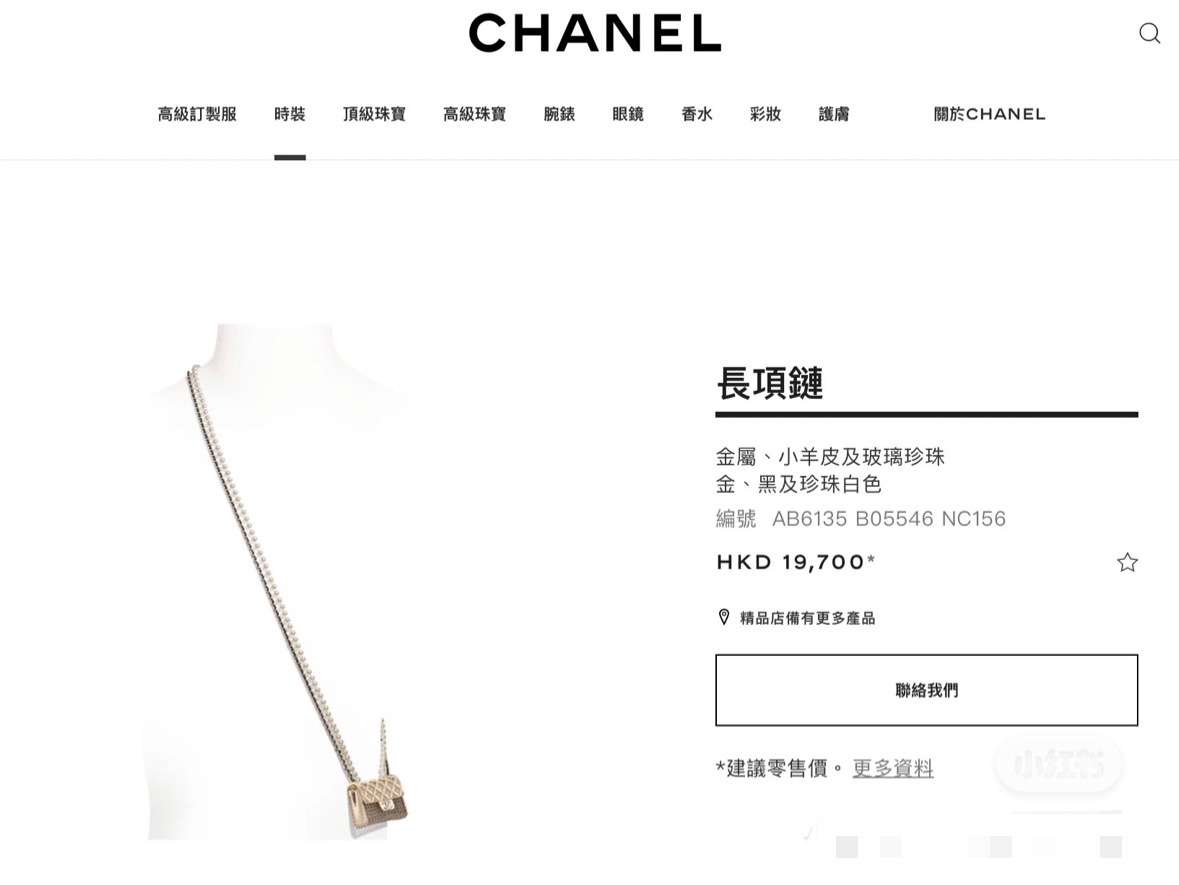  Chanel经典双层珍珠斜挎金属小包
必不可少的一款金属小包，
做工精致细腻👍重工版本😎超级仙女唯美的