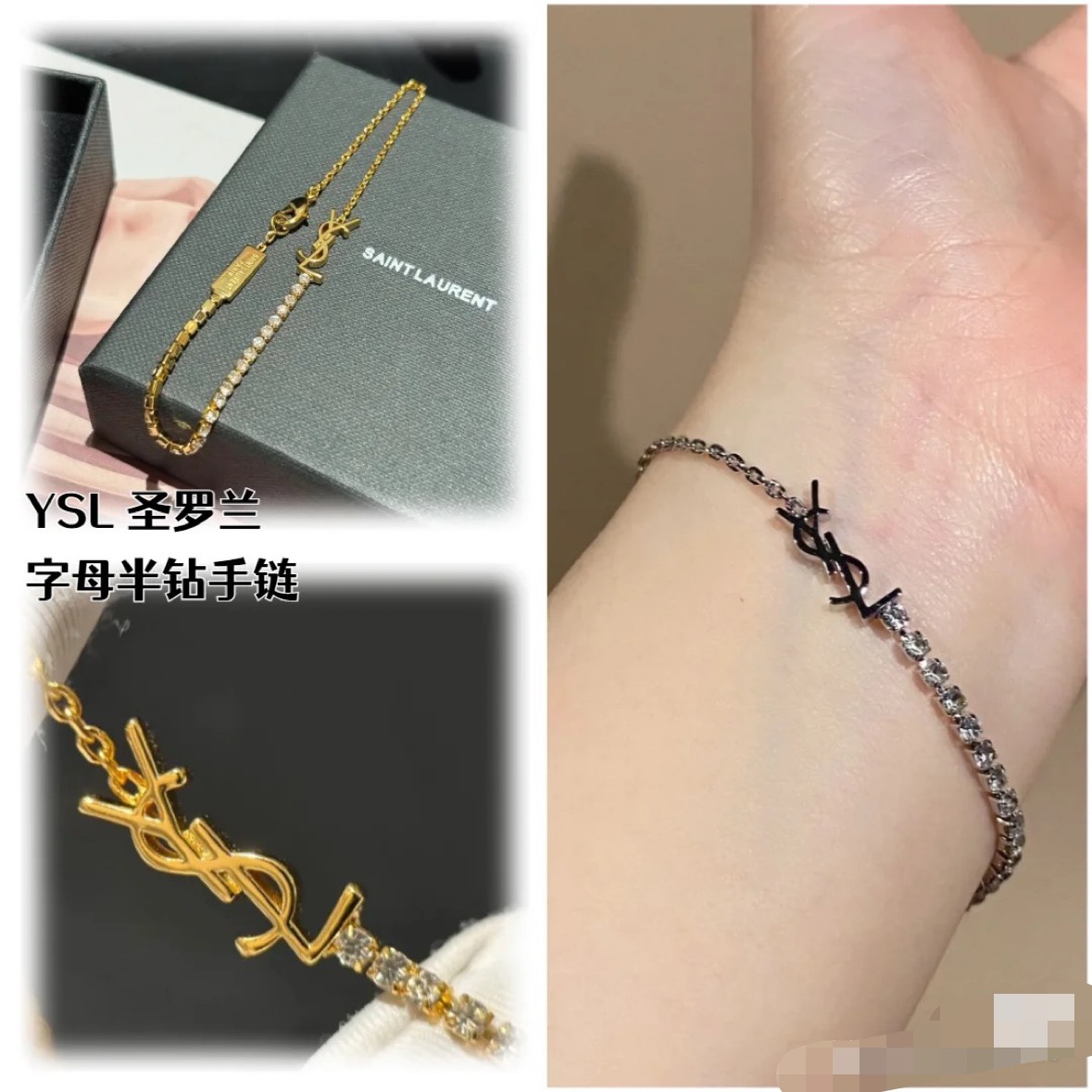 Title: YSL St. Roland: Elegant Luxury Fashion Brand by Yves Saint Laurent Since 1961. - 图片 5