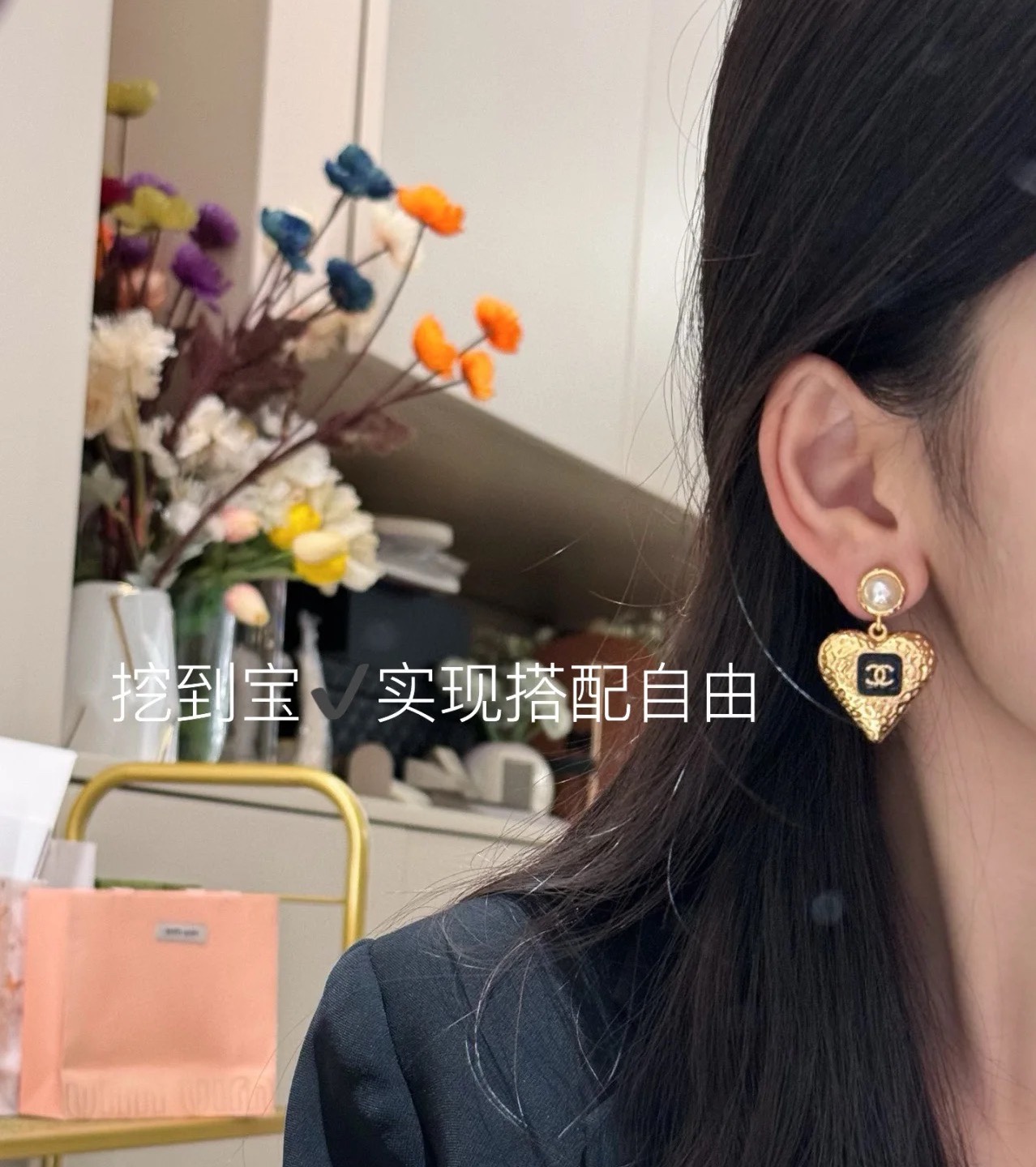 Chanel Chanel 小爱心耳环