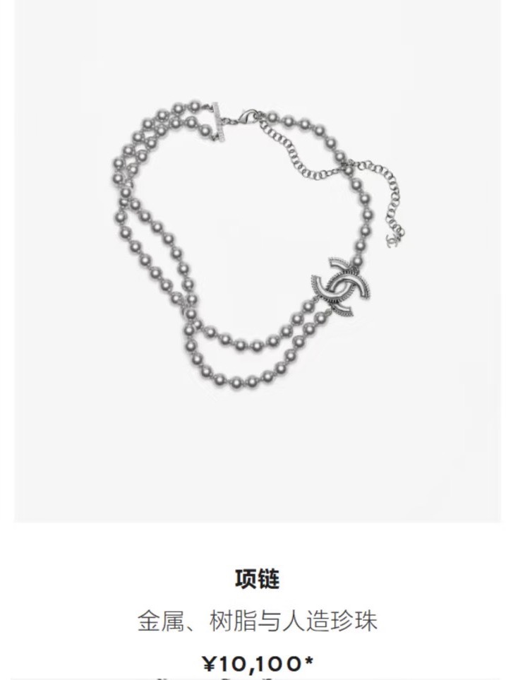  Chanel双层珍珠项链
小香项链美到冒泡泡绝美必冲款!
超级精致，金色简约高级!非常有vintage