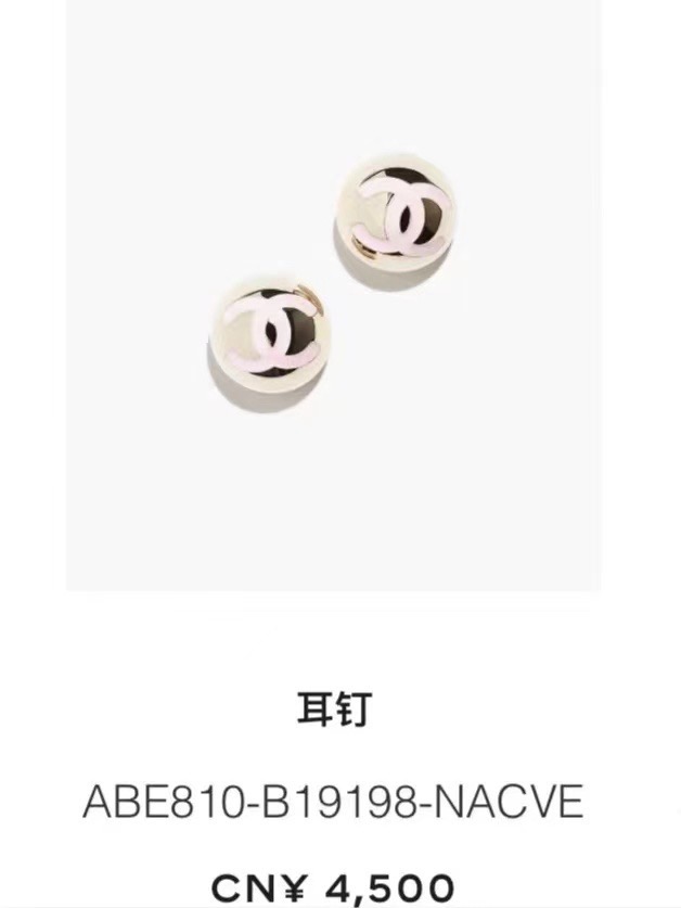 Chanel 断货之王，半球耳钉