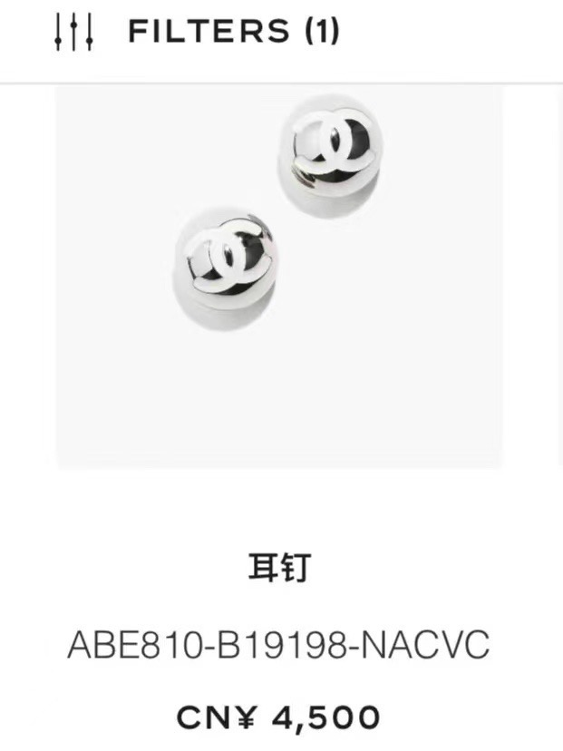 Chanel 断货之王，半球耳钉