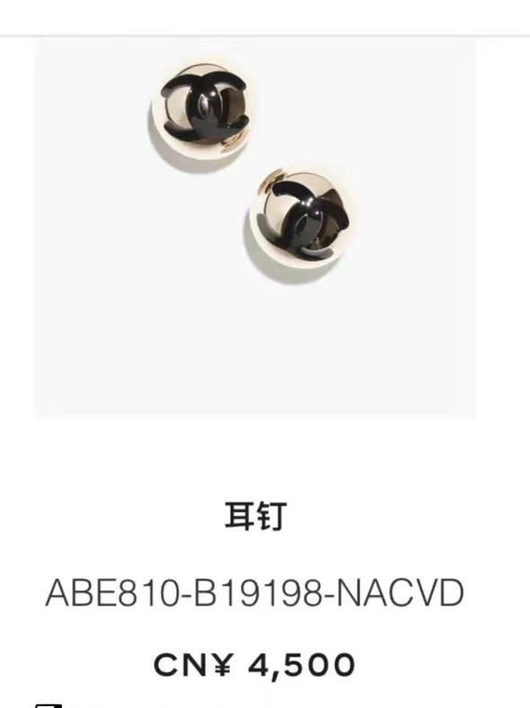 Chanel 断货之王，半球耳钉