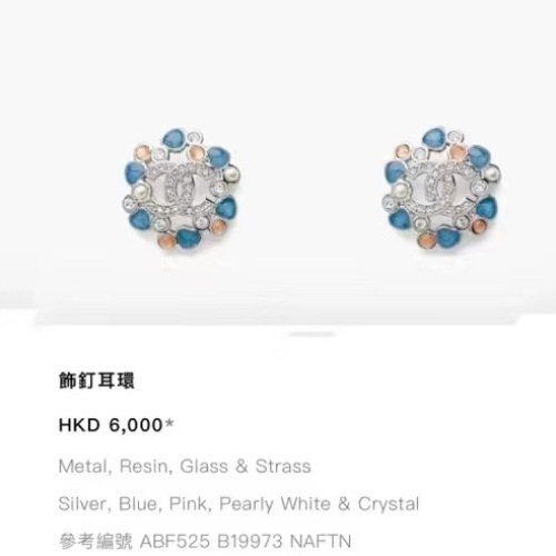 Chanel Multicolor Floral Drop Earrings with Crystals and Resin Details 1 Chanel Multicolor Floral Drop Earrings with Crystals and Resin Details