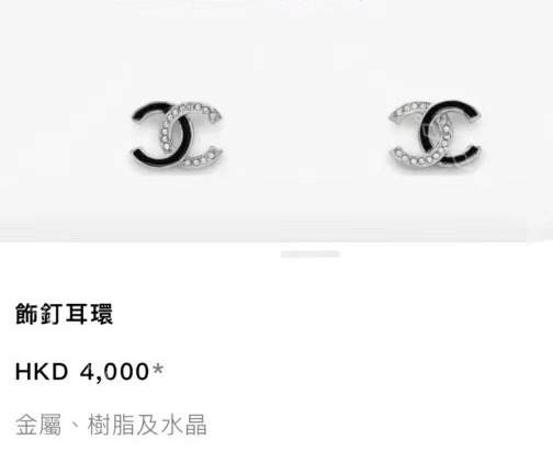 Chanel 115 25s珐琅满钻双c耳钉