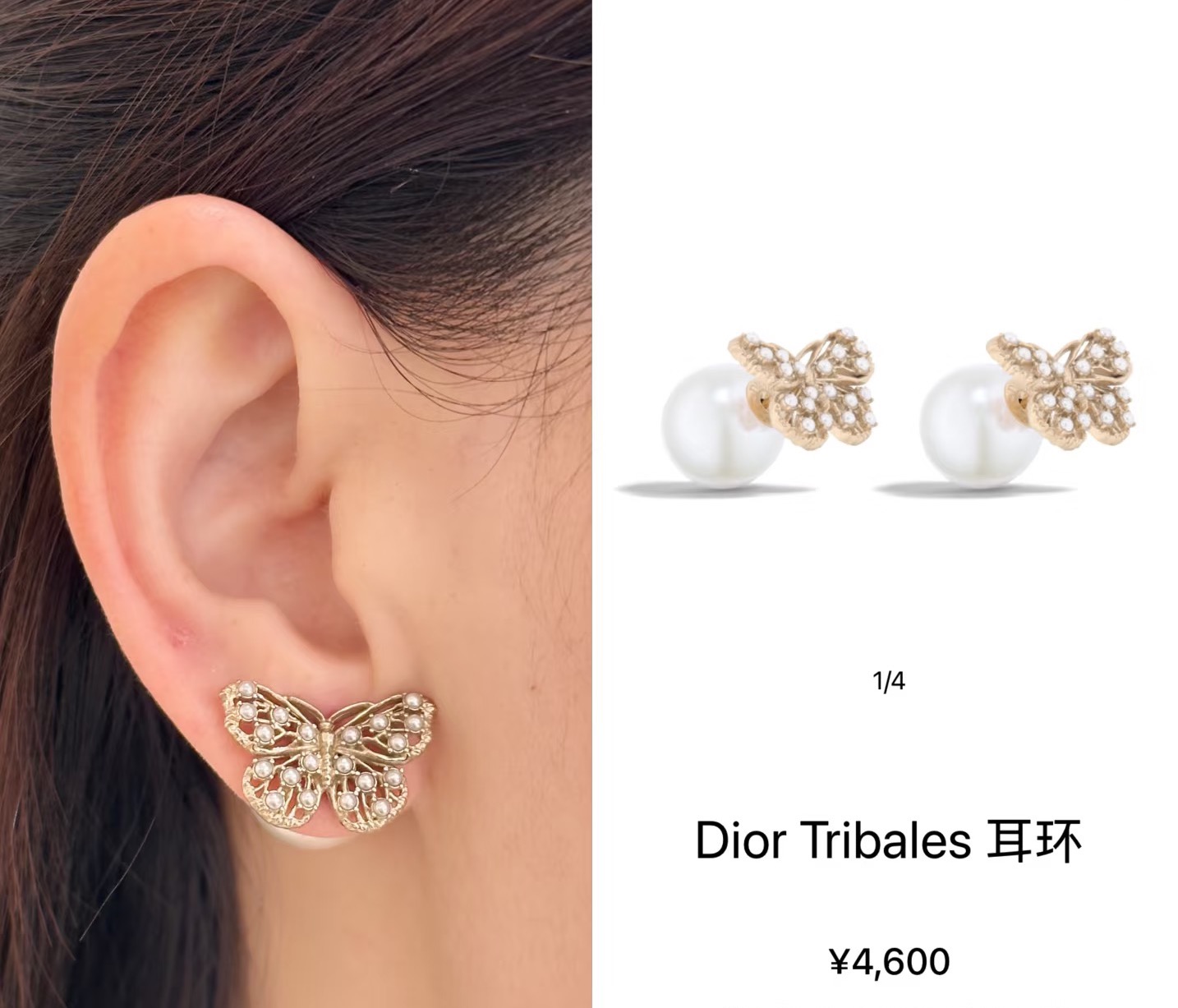 디올 귀걸이 135130 Dior Earrings