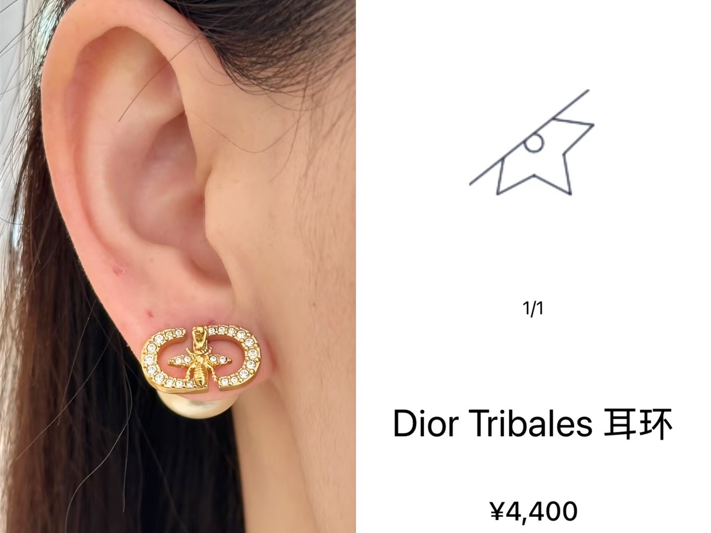 Stylish Dior Gold Earrings with CD Letters, Bee, and Pearl Design - 图片 8