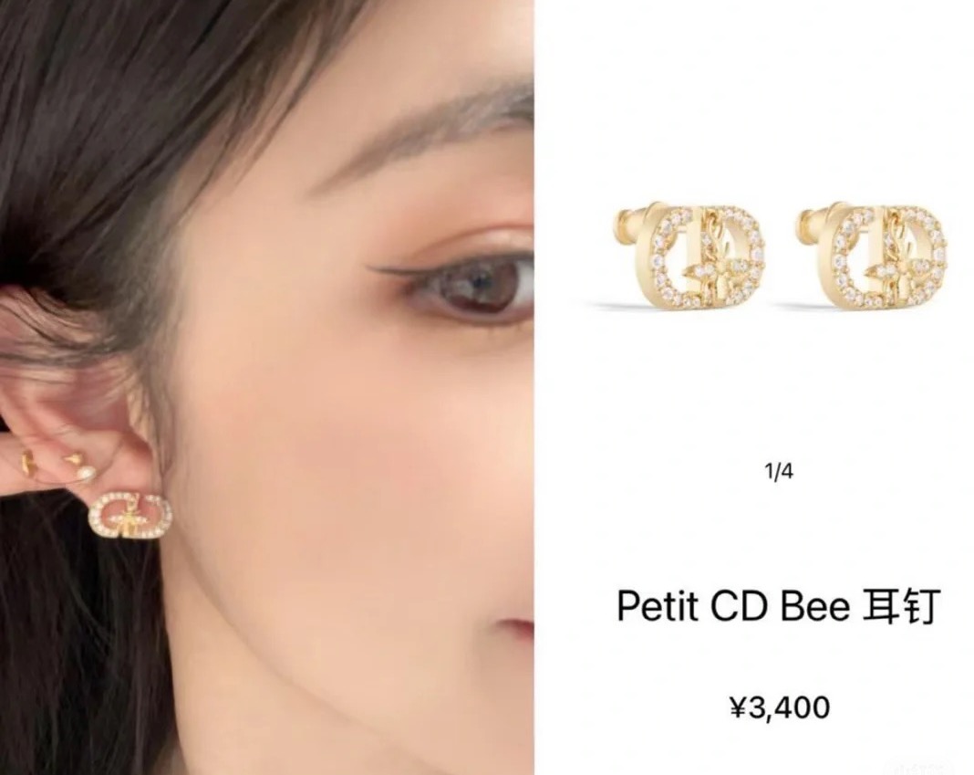 Stylish Dior Gold Earrings with CD Letters and Bee Design - 图片 8