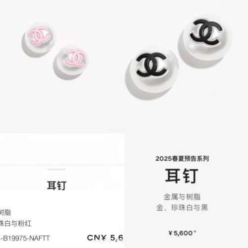 Chanel 25p Round Button Earrings, Timeless CC Design, Black & White, Pink Accents 1 Chanel 25p Round Button Earrings, Timeless CC Design, Black & White, Pink Accents