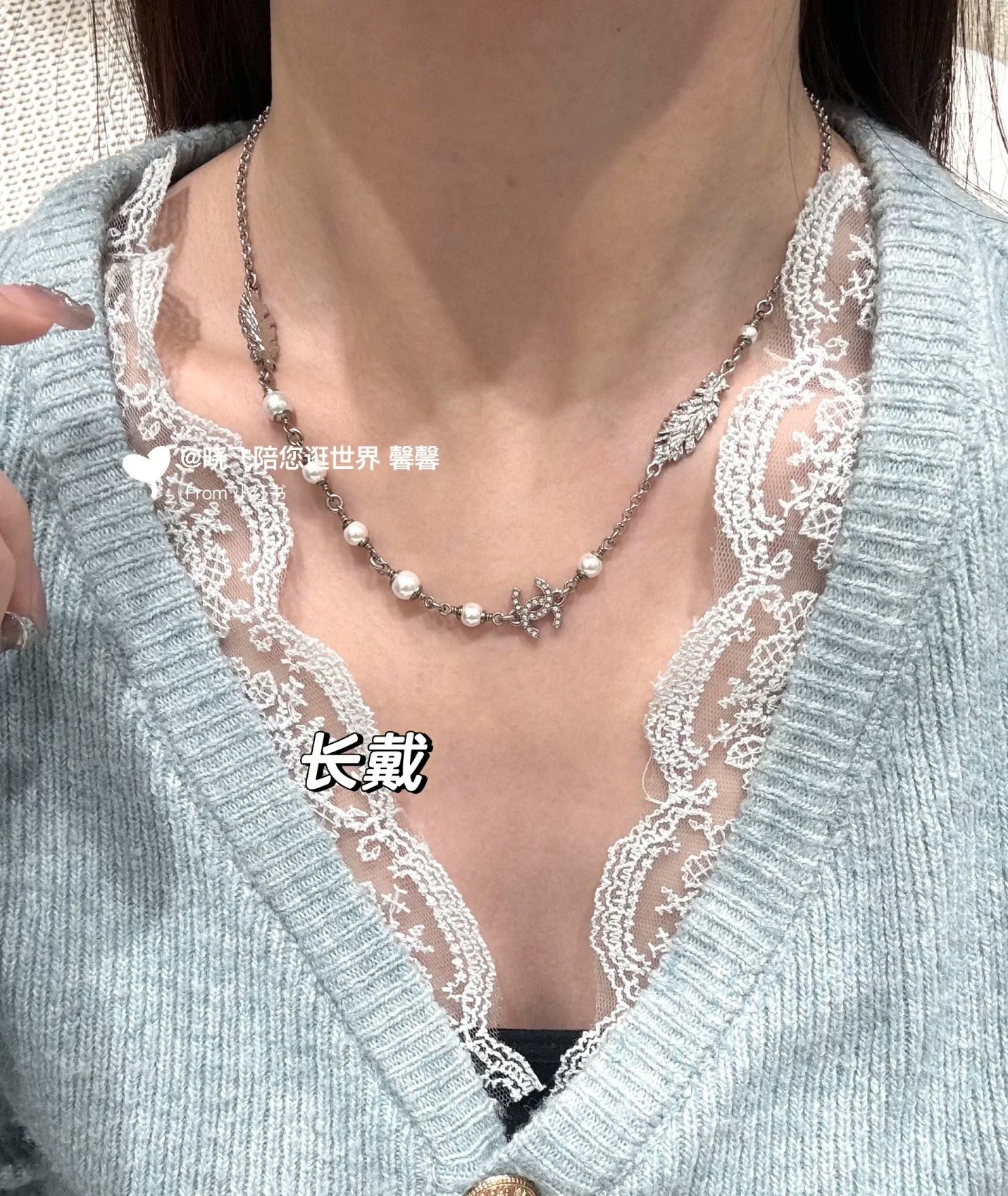 香奈儿羽毛珍珠项链 7