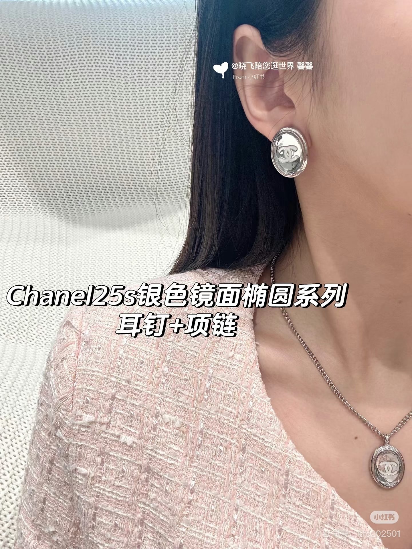 Chanel Haute Couture Haute Couture Fine Jewelry Necklace Bracelet Ring 9