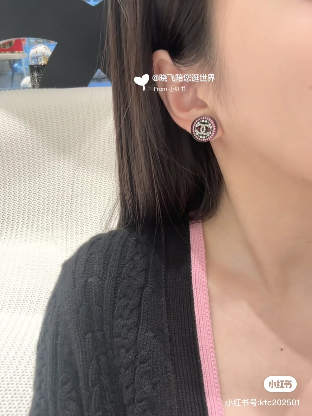  Chanel25S彩钻亚克力圆形纽扣耳钉
彩钻胸针，有种被冰雪冻住的
感觉，色彩斑斓，的好减龄耶
07