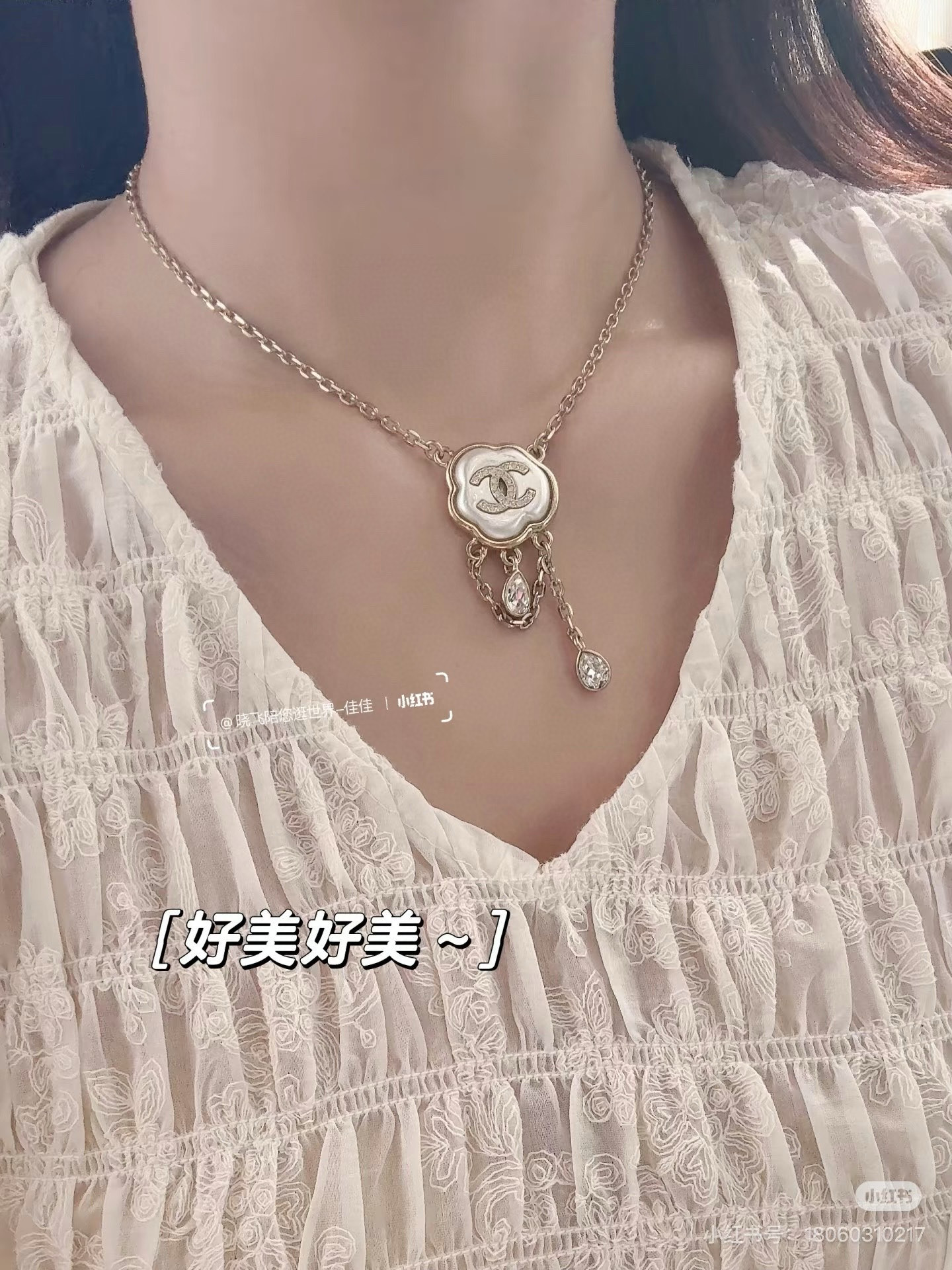  𝑪𝒉𝒂𝒏𝒆𝒍25A手工坊云朵多边形流苏水滴项链
小香家标志性的简洁又很有质感
设计有存在感的同时又轻盈